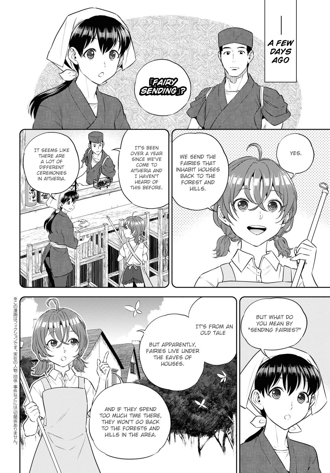 Isekai Izakaya - Chapter 85: Fairy Sending Night