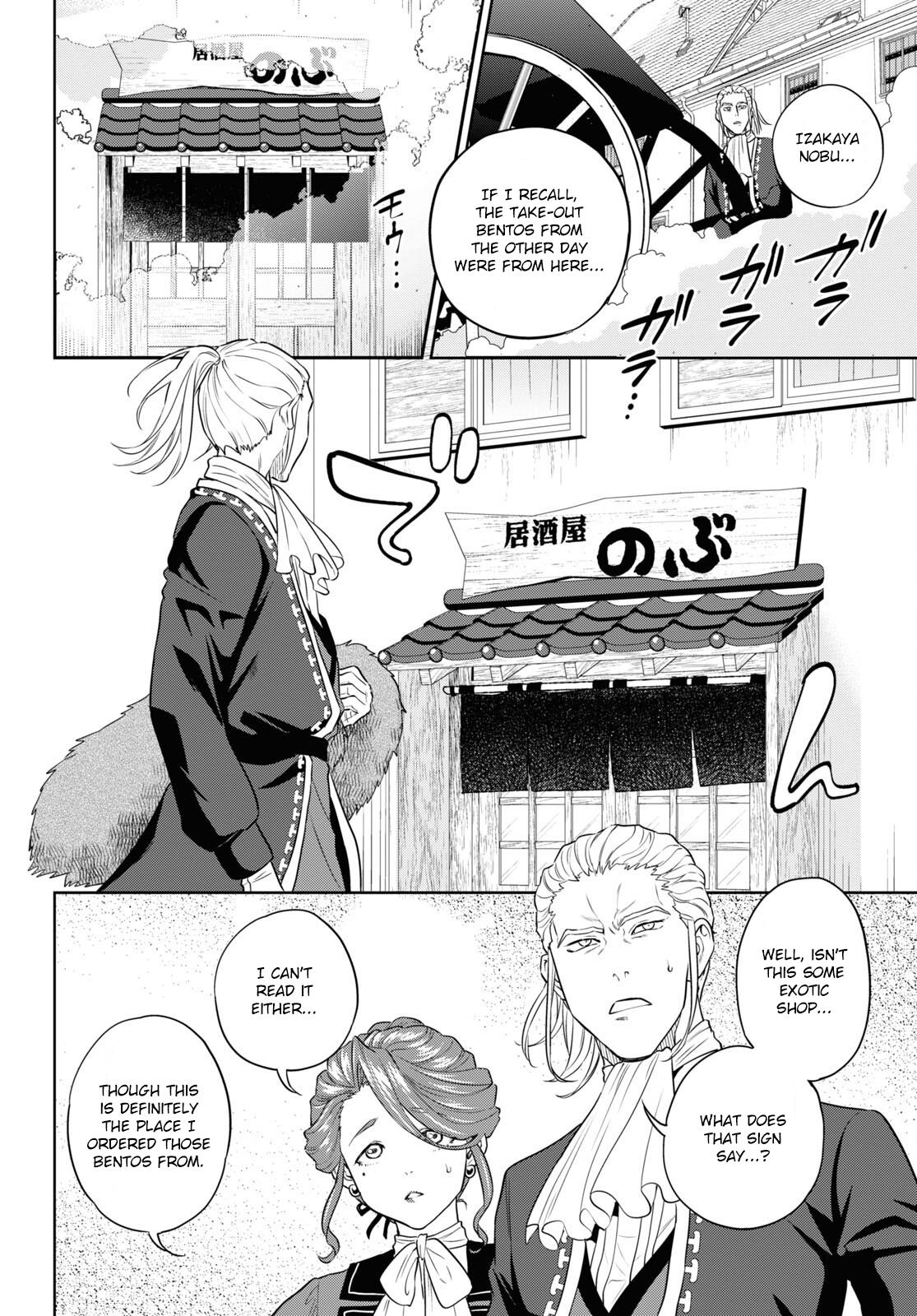 Isekai Izakaya - Chapter 79: Hiyashi Chuka