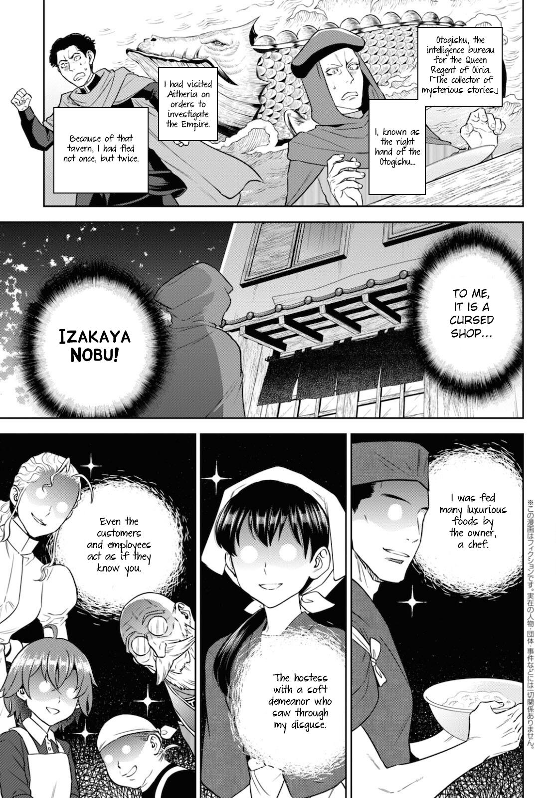 Isekai Izakaya - Chapter 76: Chance Meeting