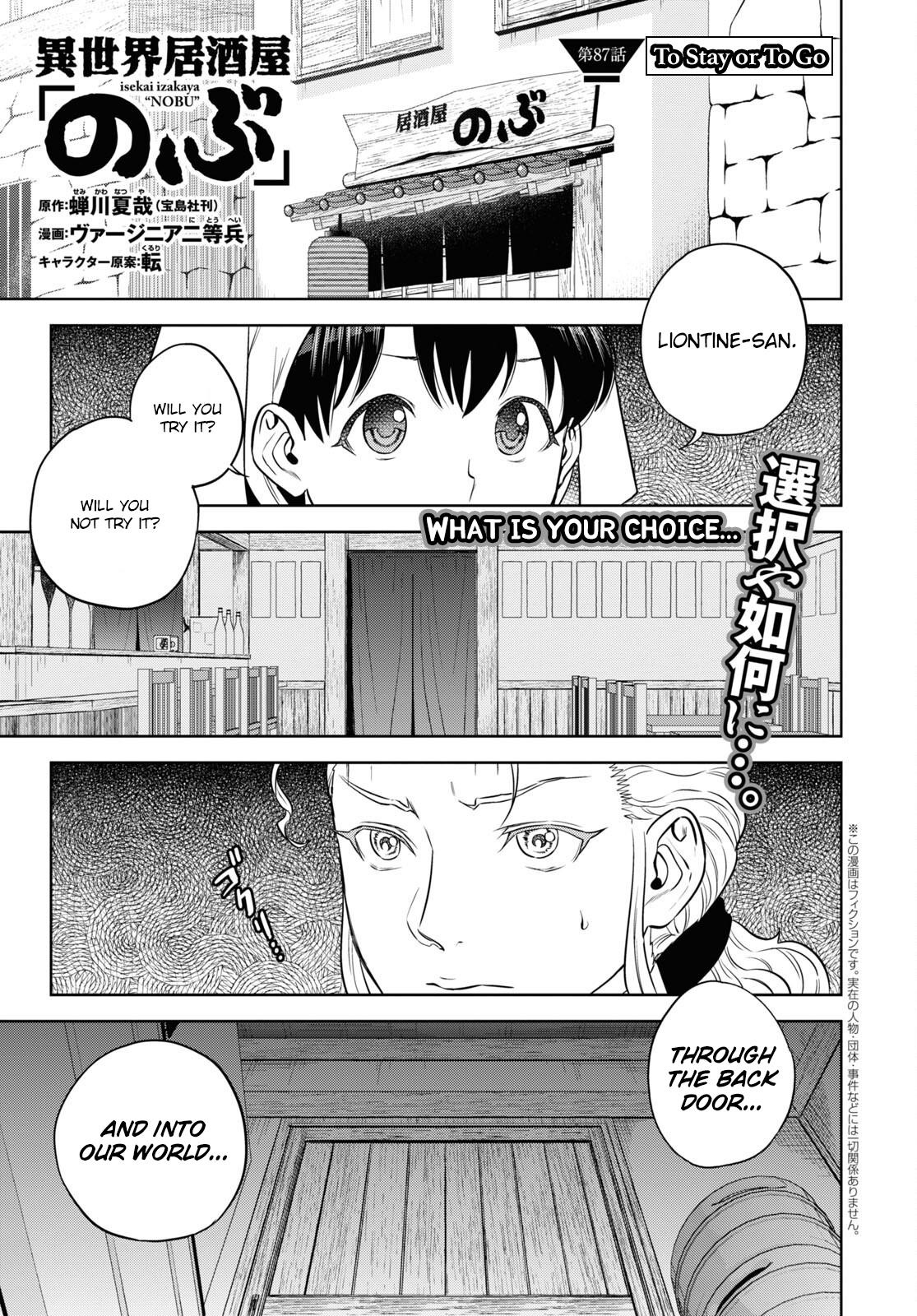 Isekai Izakaya - Chapter 87: To Stay Or To Go