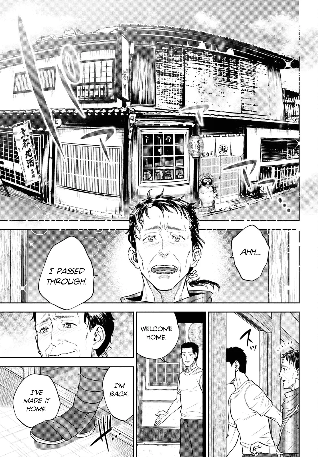 Isekai Izakaya - Chapter 89: A Bottle Of Soy Sauce