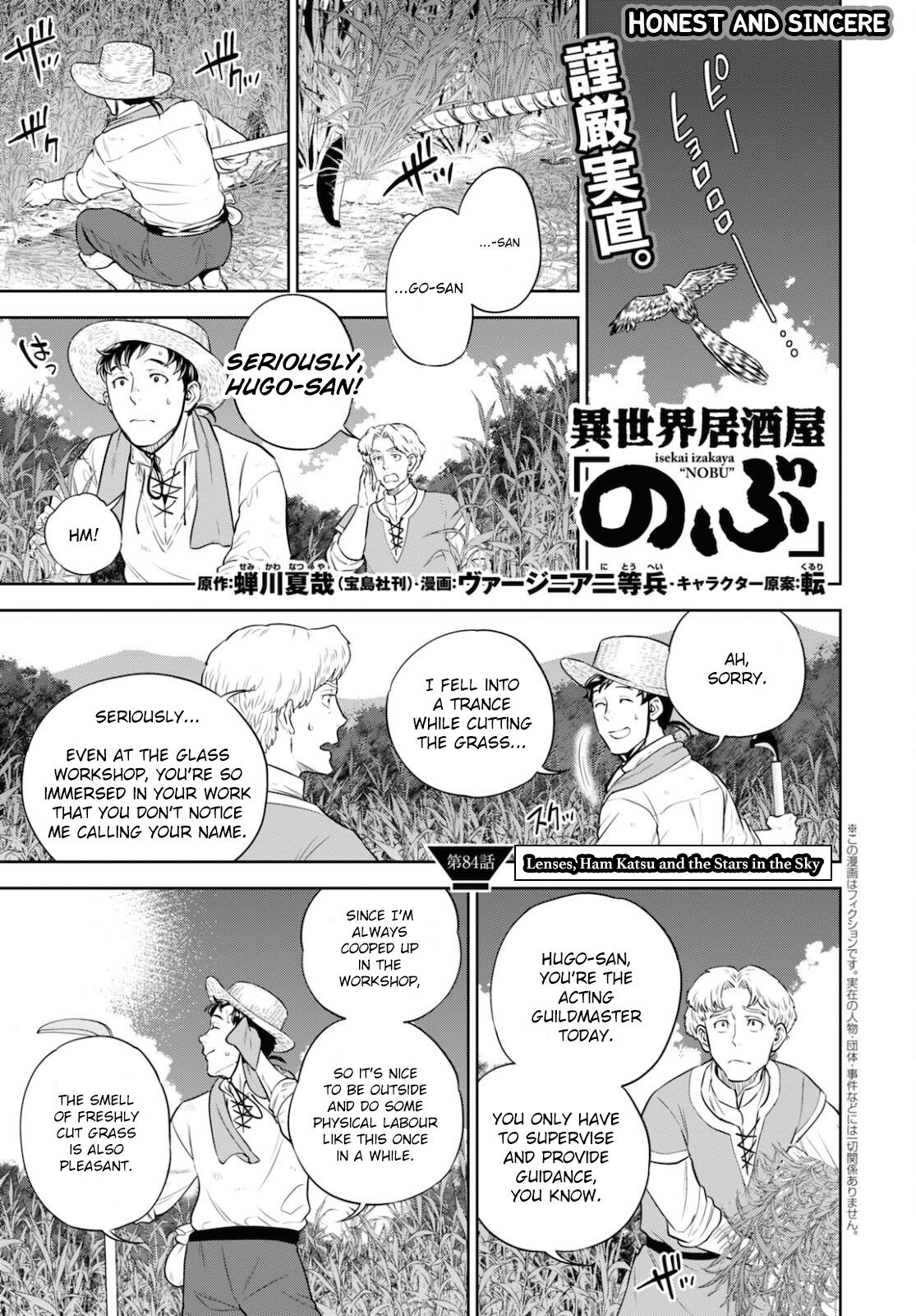 Isekai Izakaya - Chapter 84: Lenses, Ham Katsu, And The Stars In The Sky