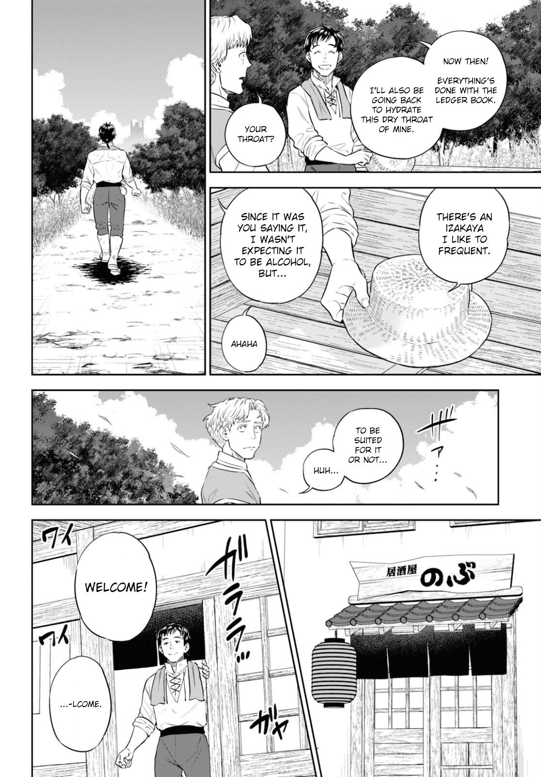 Isekai Izakaya - Chapter 84: Lenses, Ham Katsu, And The Stars In The Sky