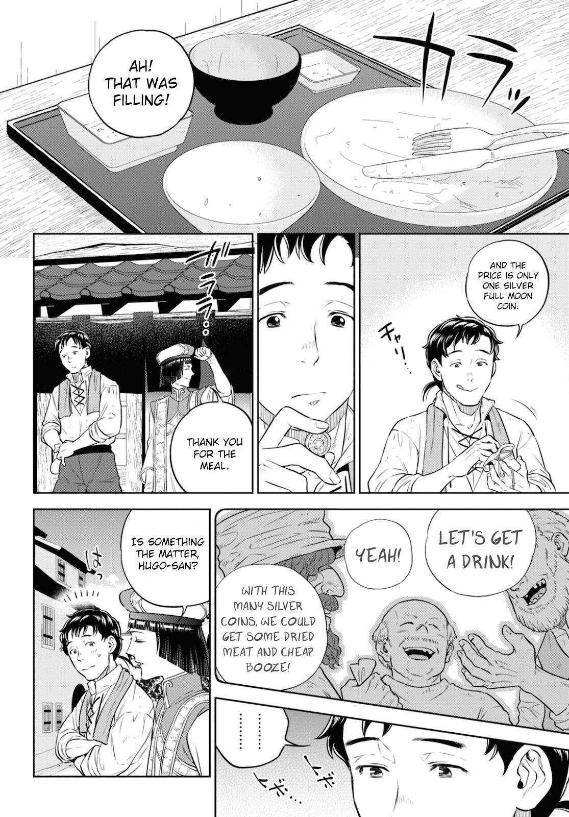 Isekai Izakaya - Chapter 84: Lenses, Ham Katsu, And The Stars In The Sky