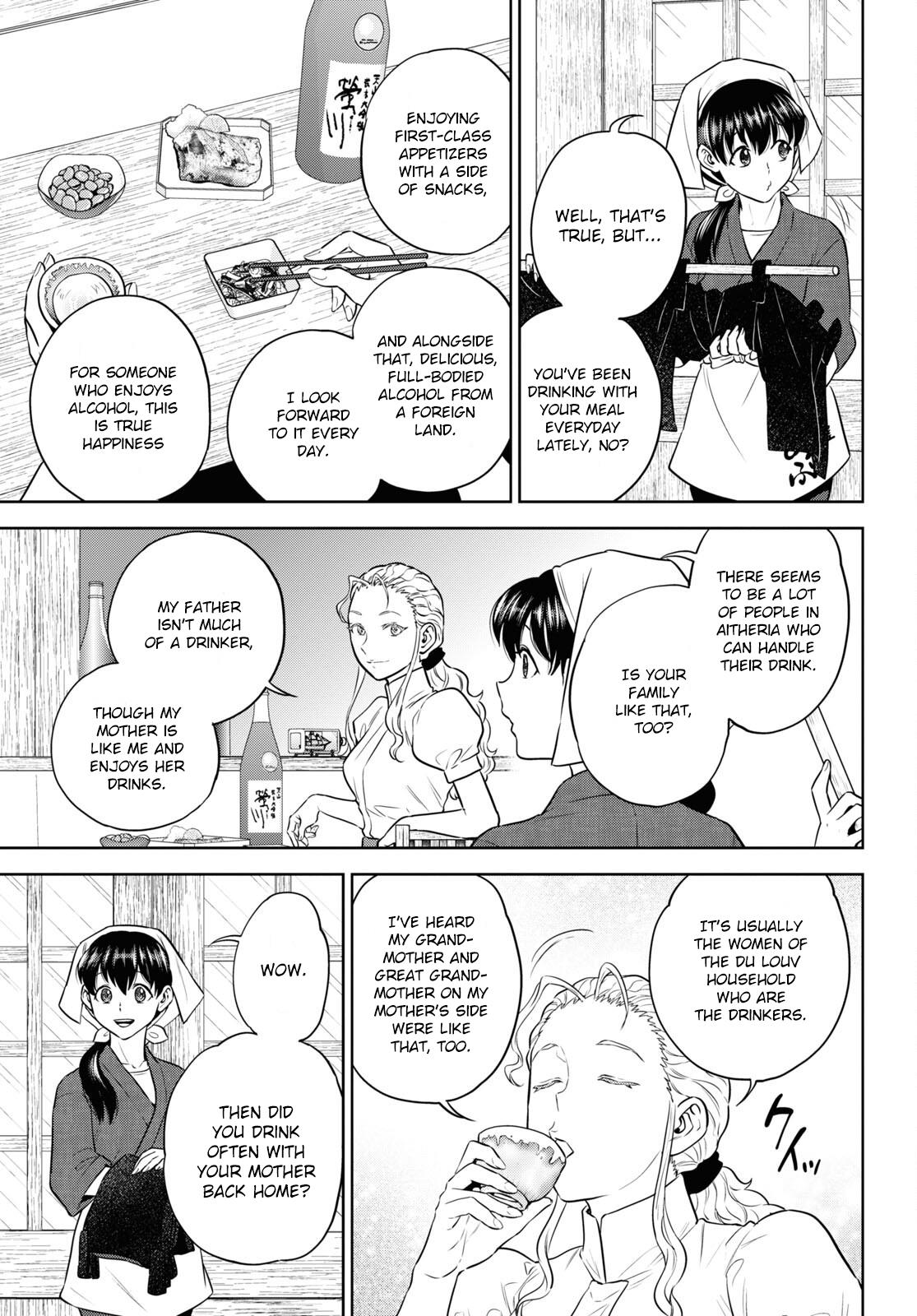 Isekai Izakaya - Chapter 86: Summer Night Challenges