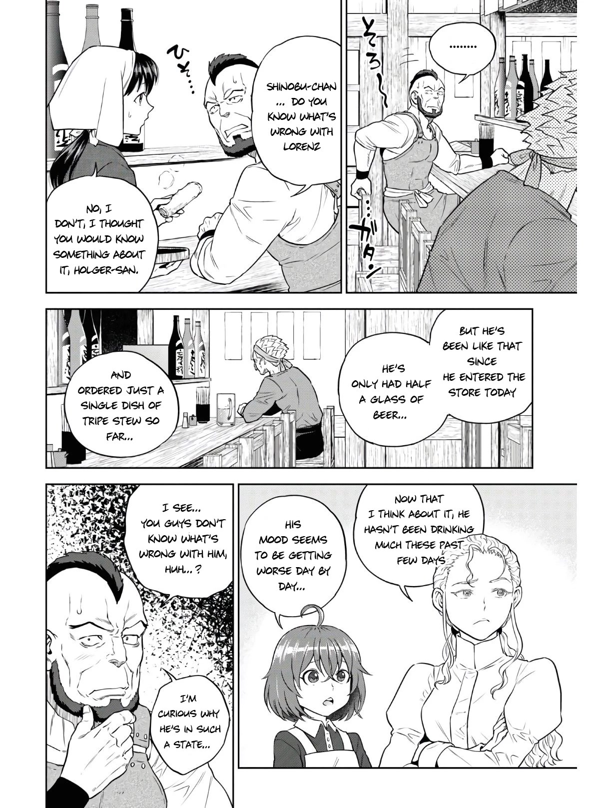 Isekai Izakaya - Chapter 73