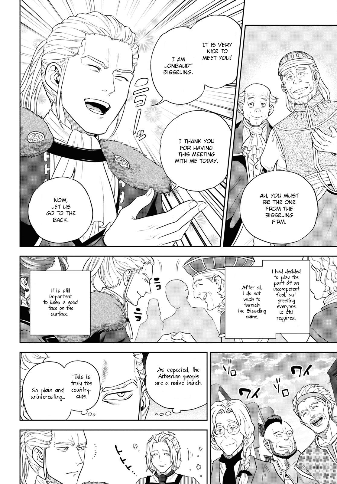 Isekai Izakaya - Chapter 78: Take-Out Bento