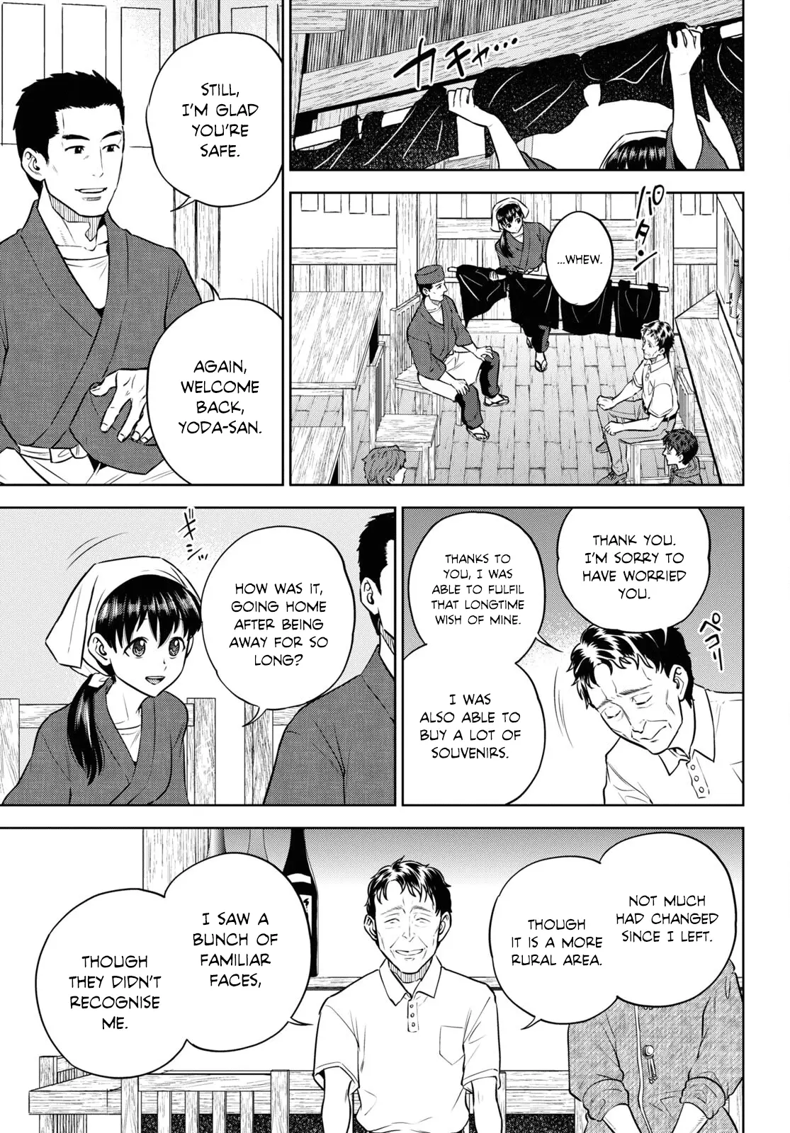 Isekai Izakaya - Chapter 91: Taste Of Memories, Continued