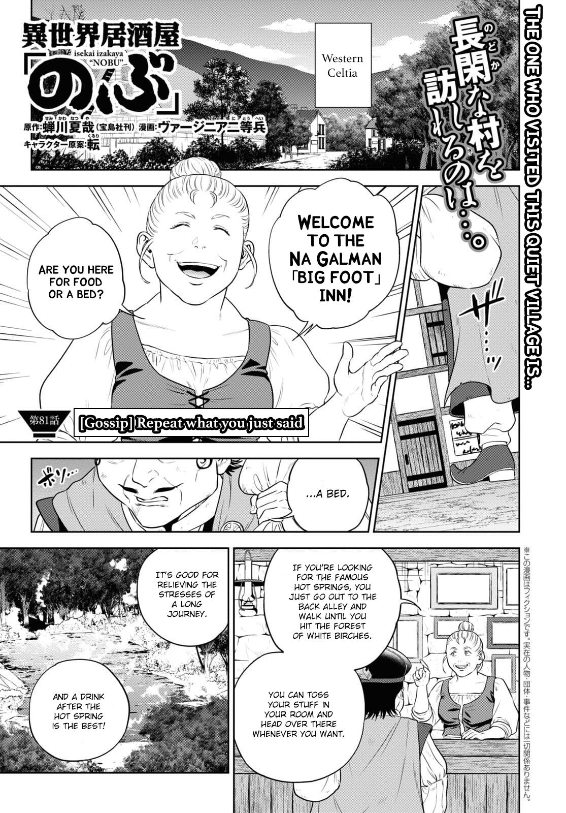 Isekai Izakaya - Chapter 81: [Gossip] Repeat What You Just Said