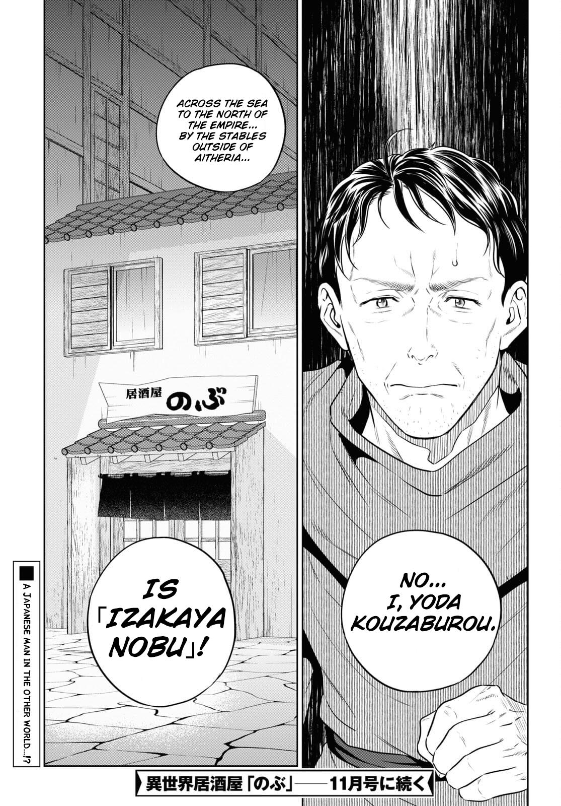 Isekai Izakaya - Chapter 81: [Gossip] Repeat What You Just Said