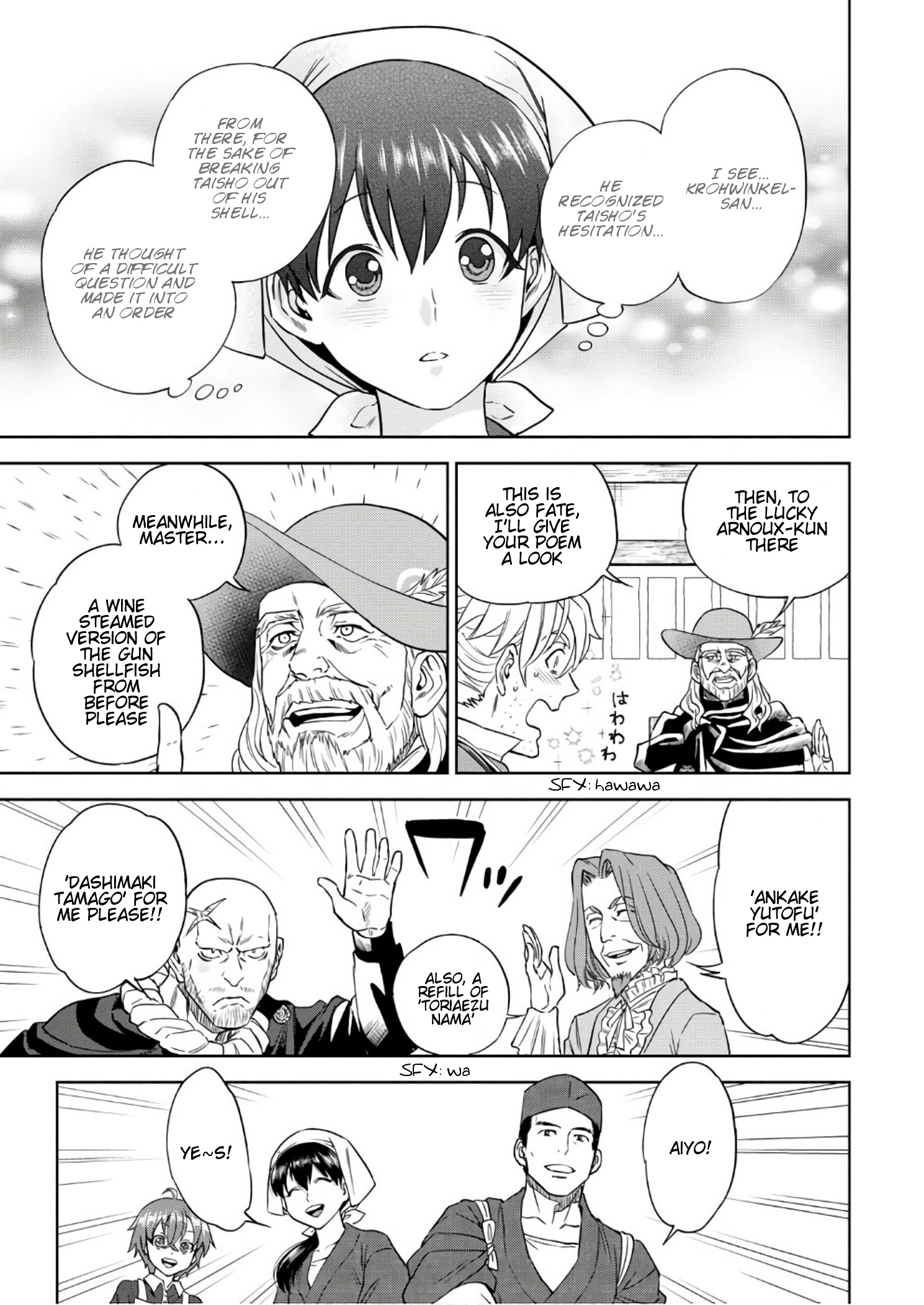 Isekai Izakaya - Vol.6 Chapter 37: A Dish Of Confidence