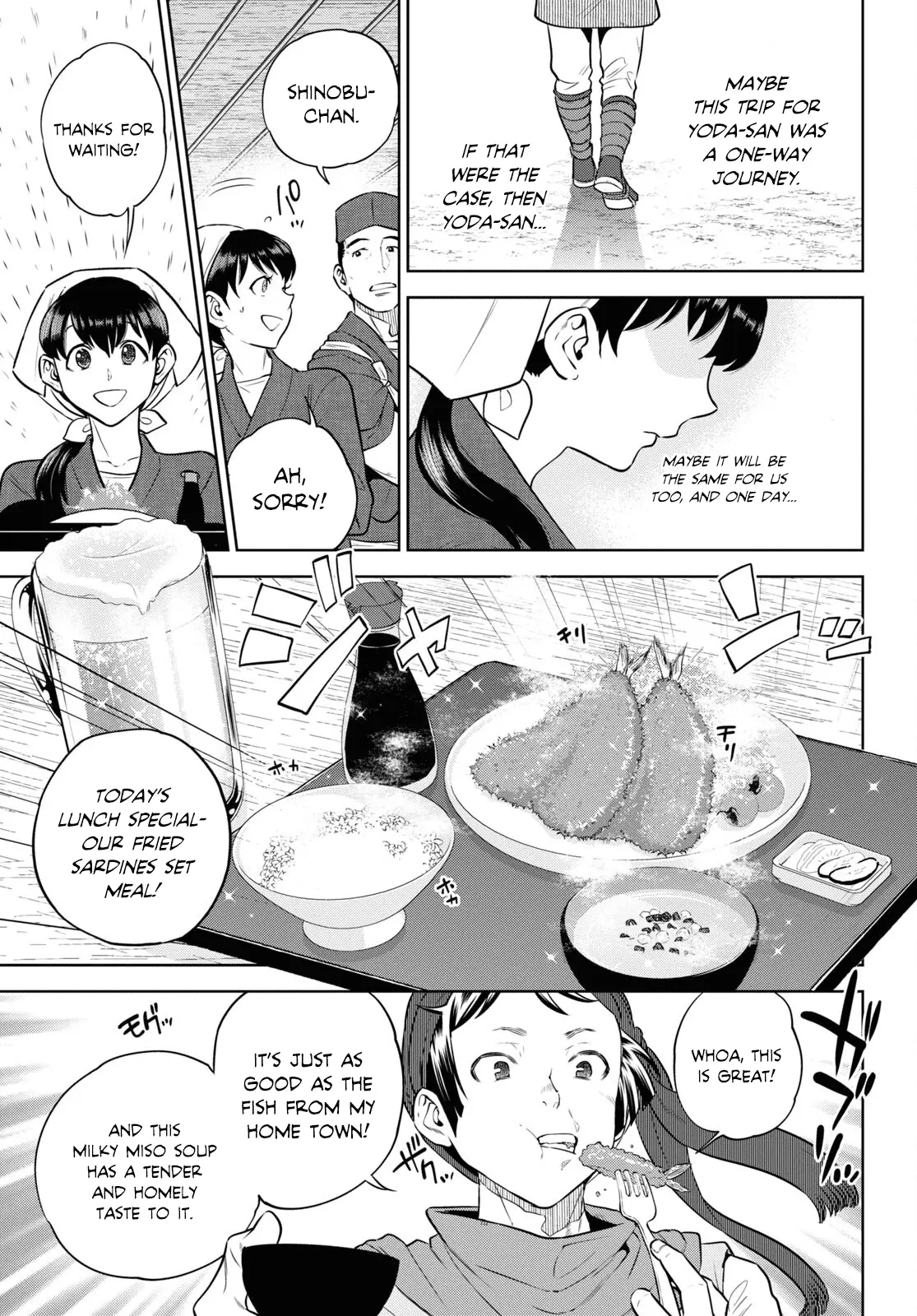 Isekai Izakaya - Chapter 90: Taste Of Memories