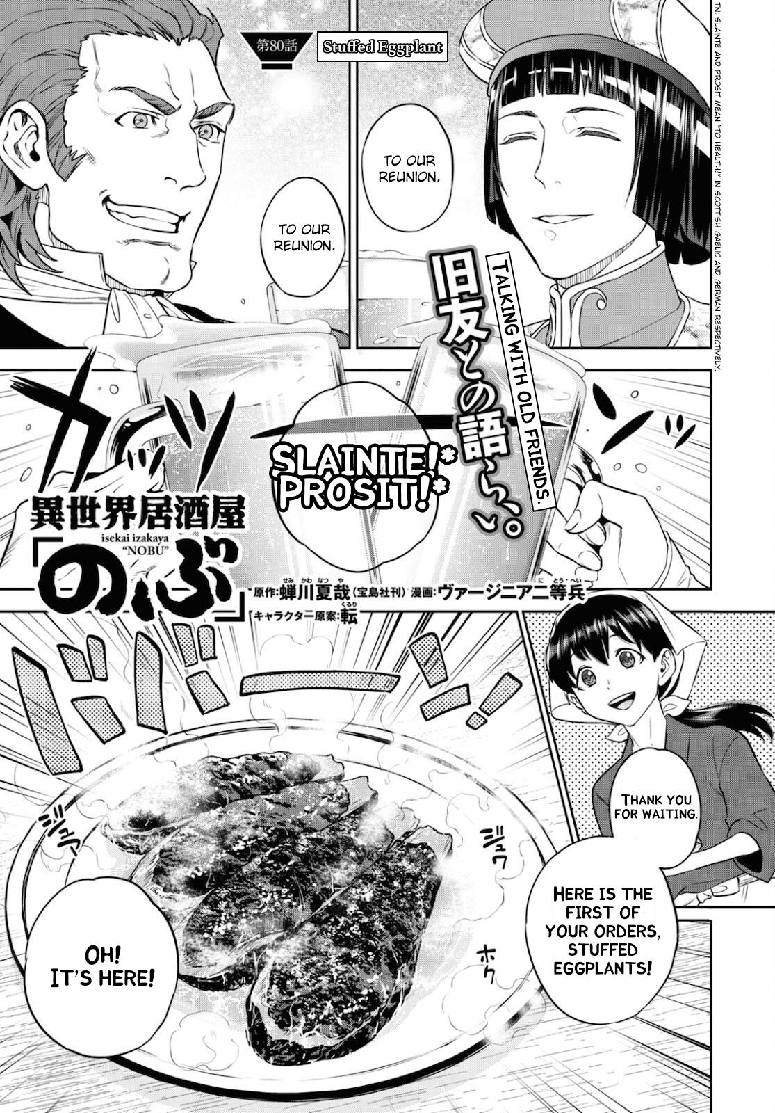 Isekai Izakaya - Chapter 80: Stuffed Eggplant