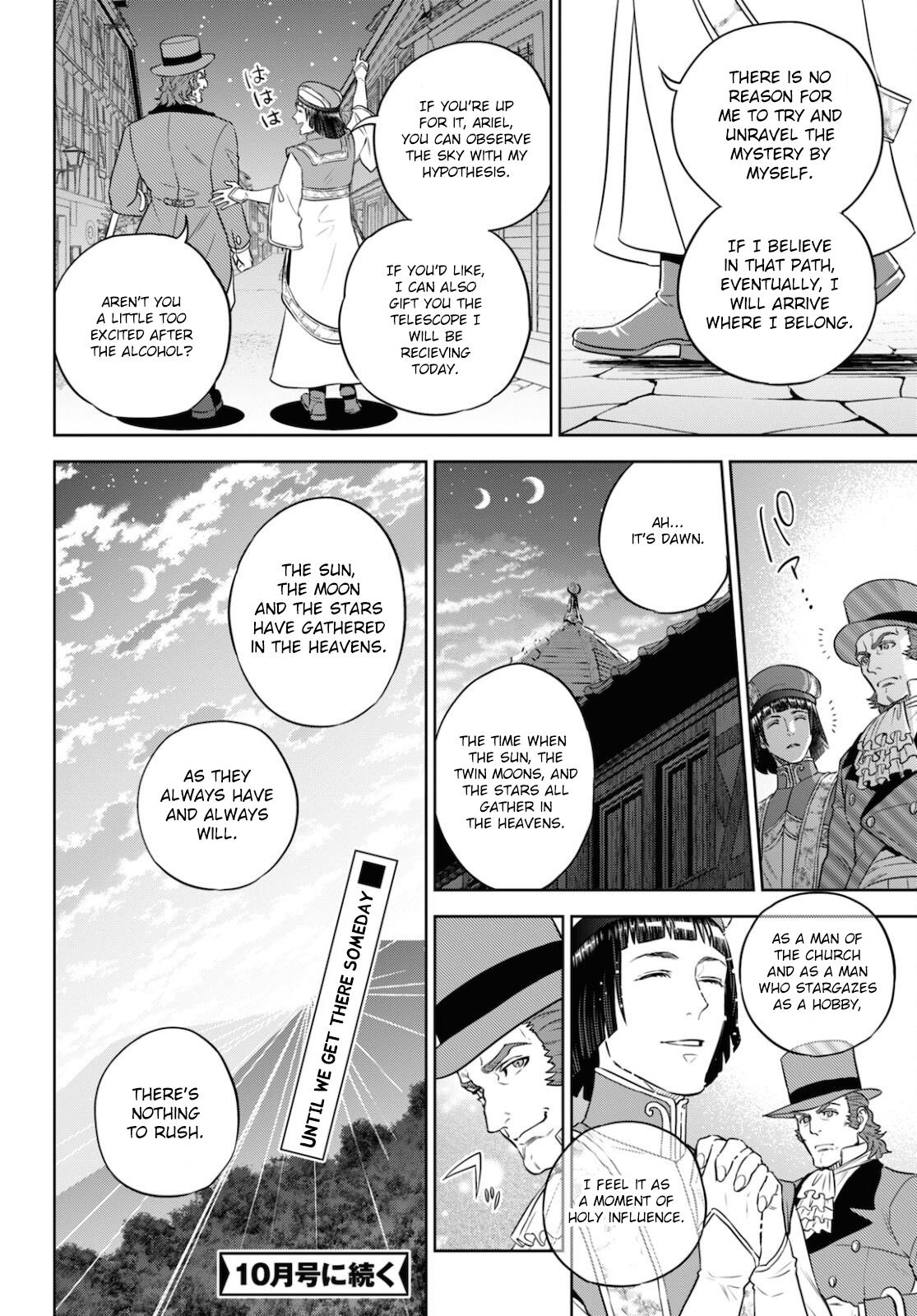 Isekai Izakaya - Chapter 80: Stuffed Eggplant