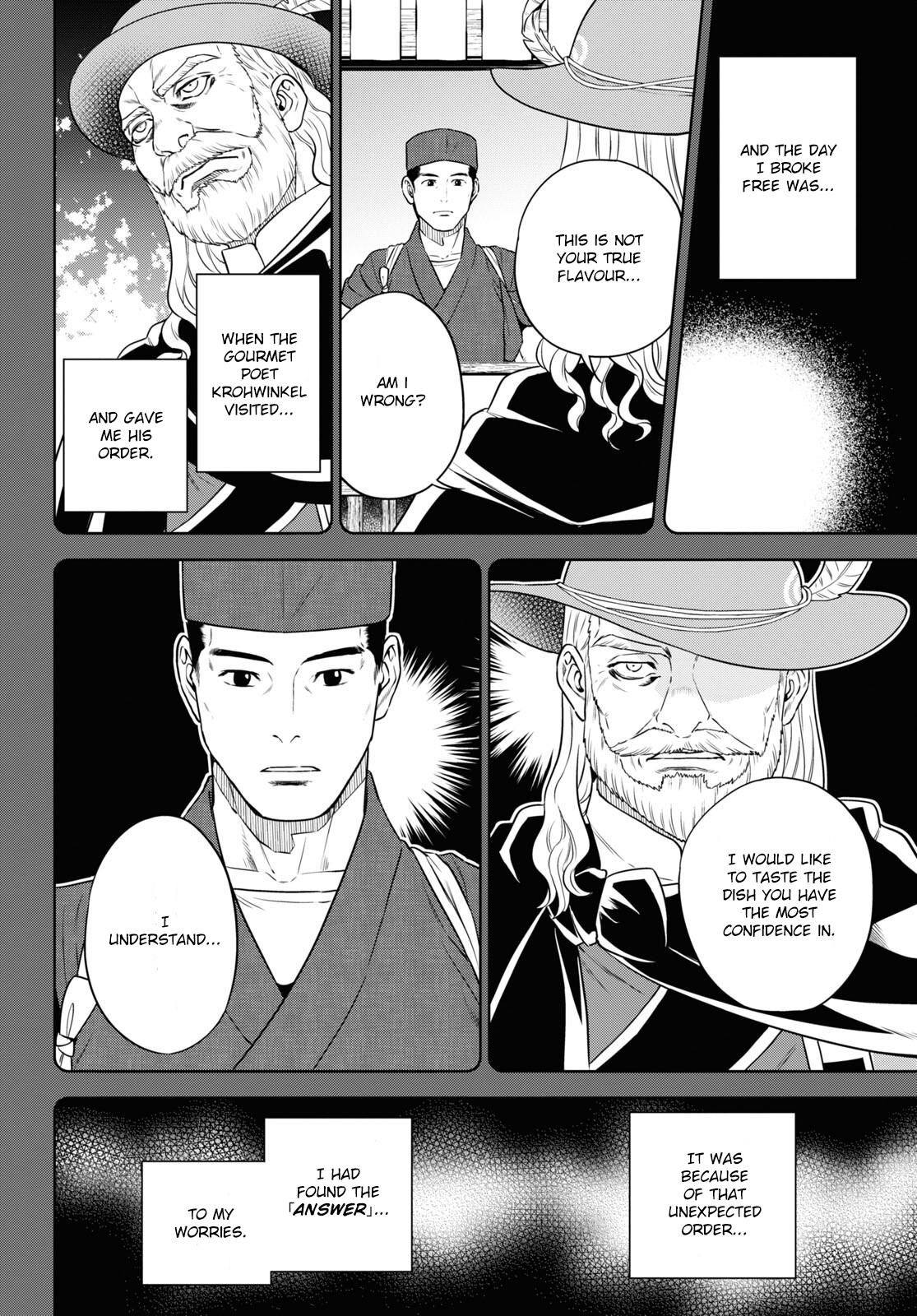 Isekai Izakaya - Chapter 77: Morning Mapo Tofu