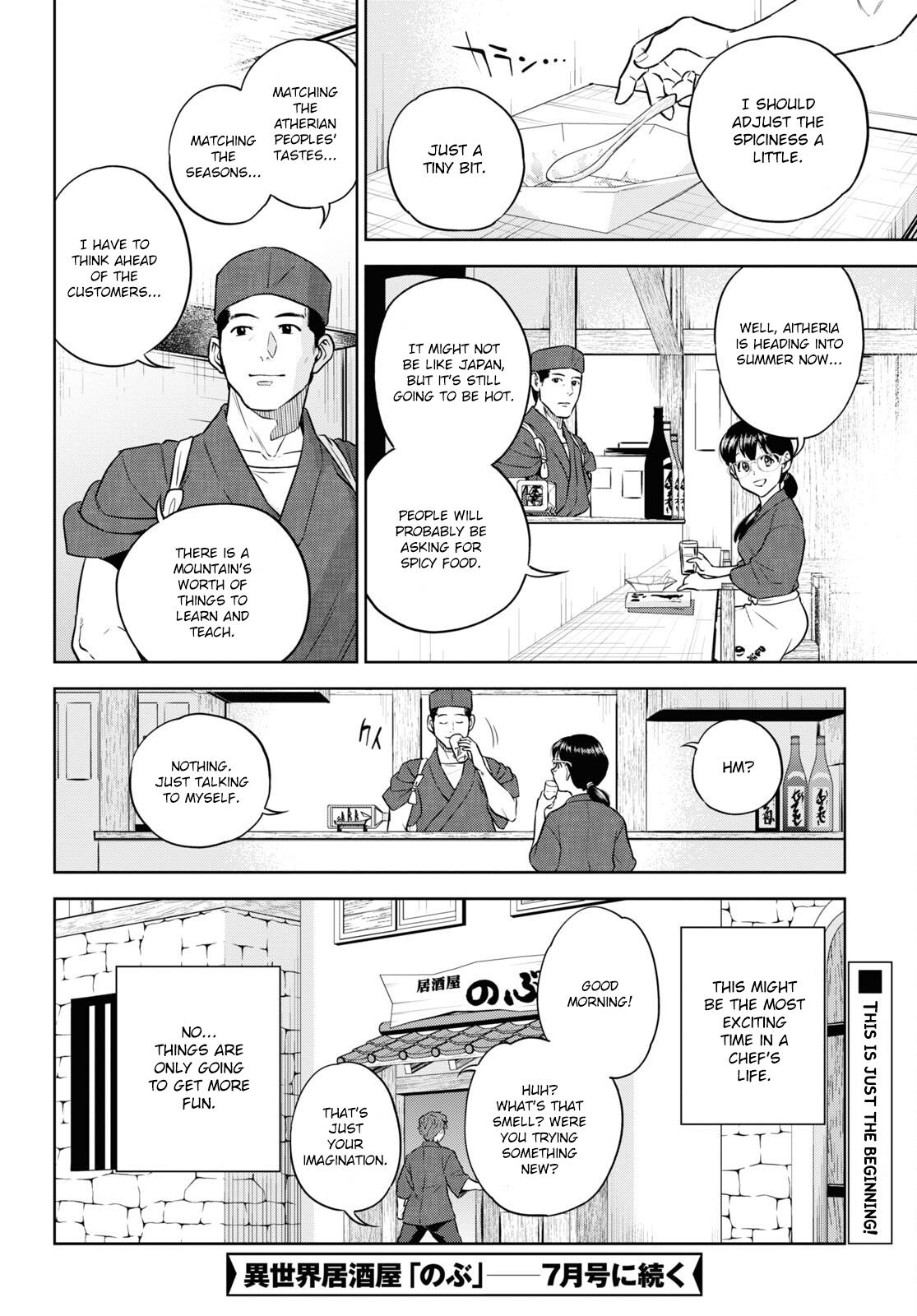 Isekai Izakaya - Chapter 77: Morning Mapo Tofu