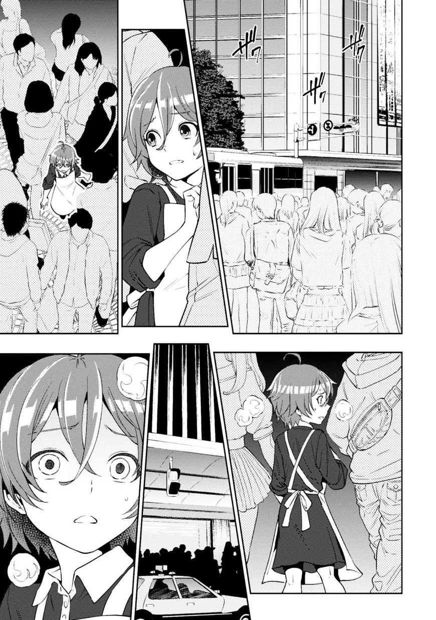 Isekai Izakaya - Chapter 12