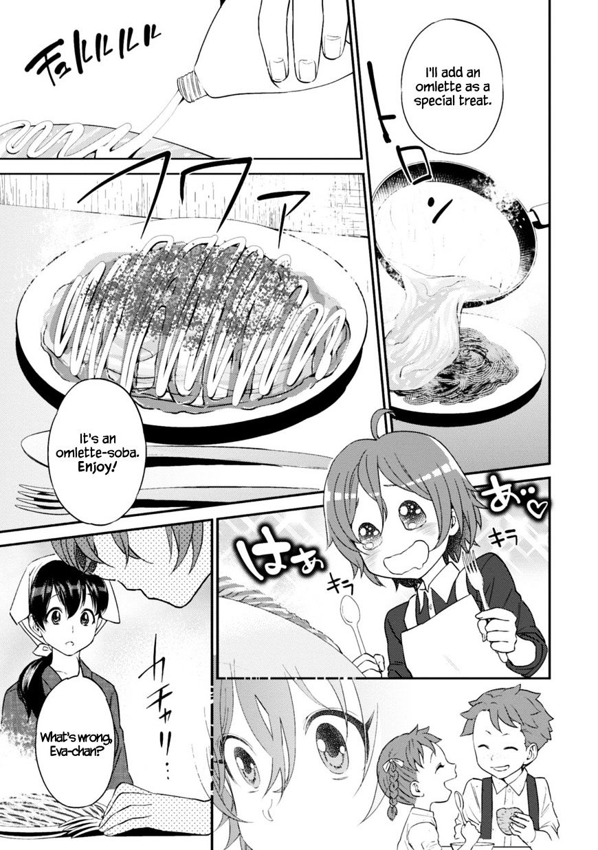 Isekai Izakaya - Chapter 10