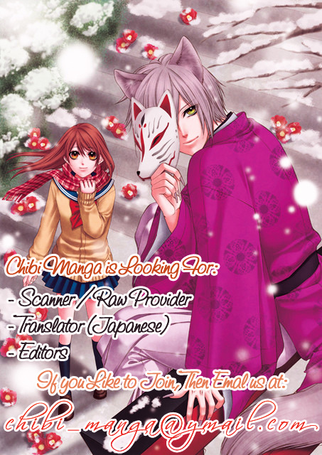 …Suki - Chapter Ibi-Manga : [Oneshot]