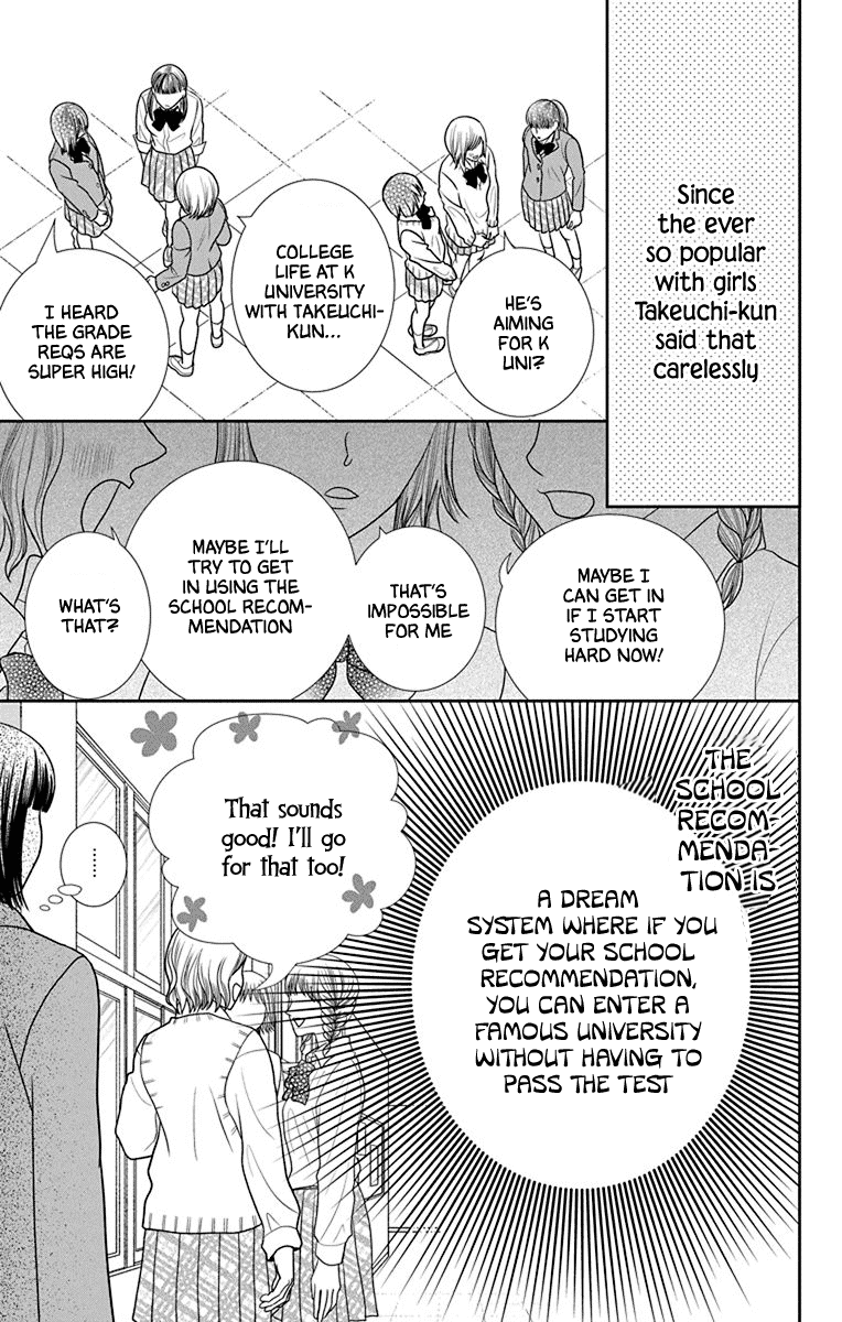 Azusa Kasasagi And The Seven Enemies - Chapter 2