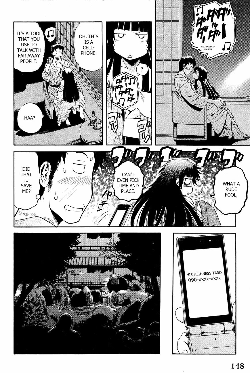 Gate - Jietai Kare No Chi Nite, Kaku Tatakeri - Chapter 22 : Unexpected Battle