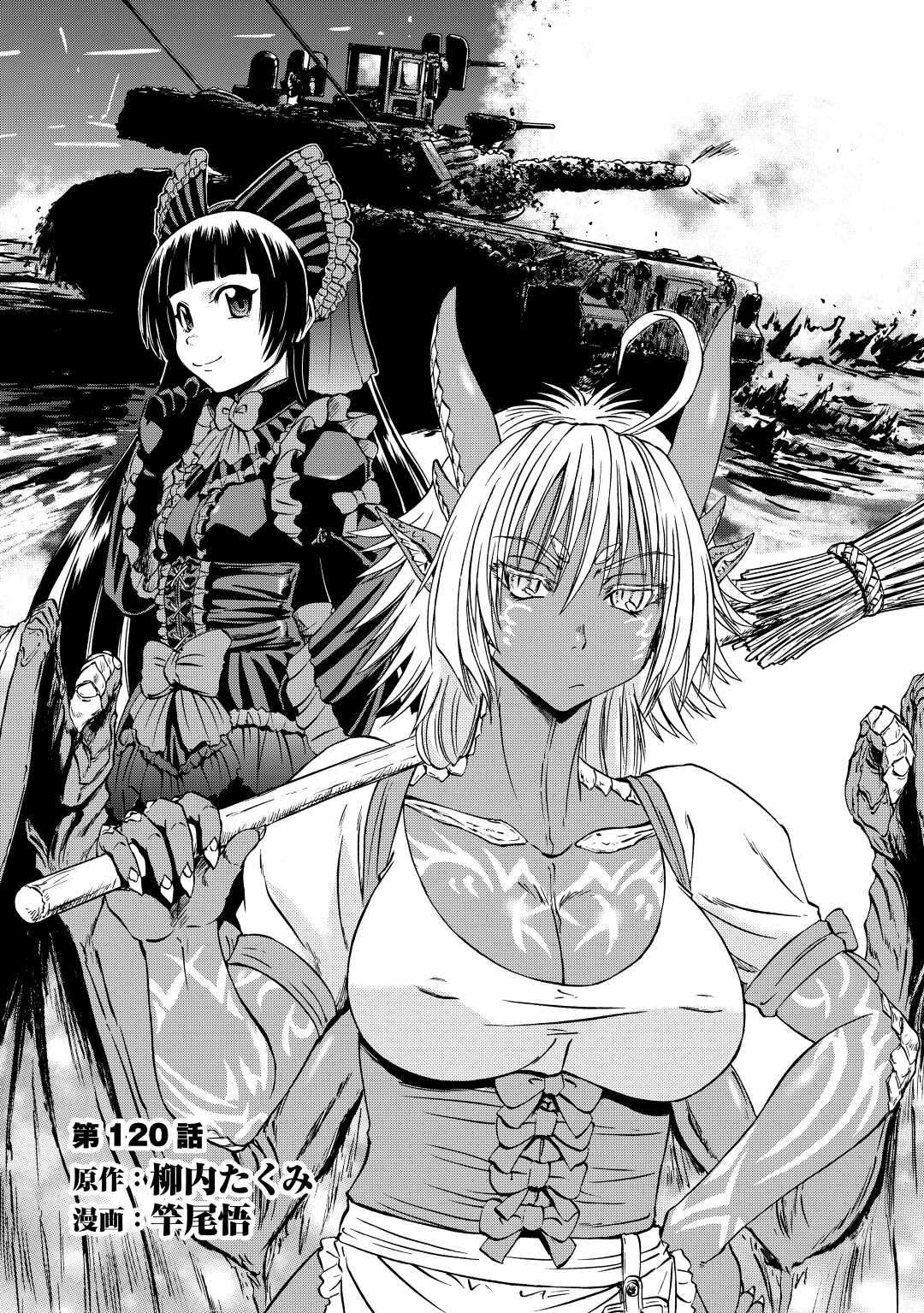 Gate - Jietai Kare No Chi Nite, Kaku Tatakeri - Chapter 120