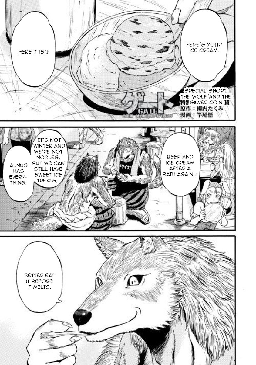 Gate - Jietai Kare No Chi Nite, Kaku Tatakeri - Chapter 89.5: The Wolf And The Silver Coin