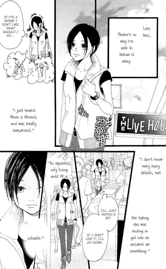 Halfway - Vol.1 Chapter 2 : Kyou Dake No Unreal [Unreal Just Today]