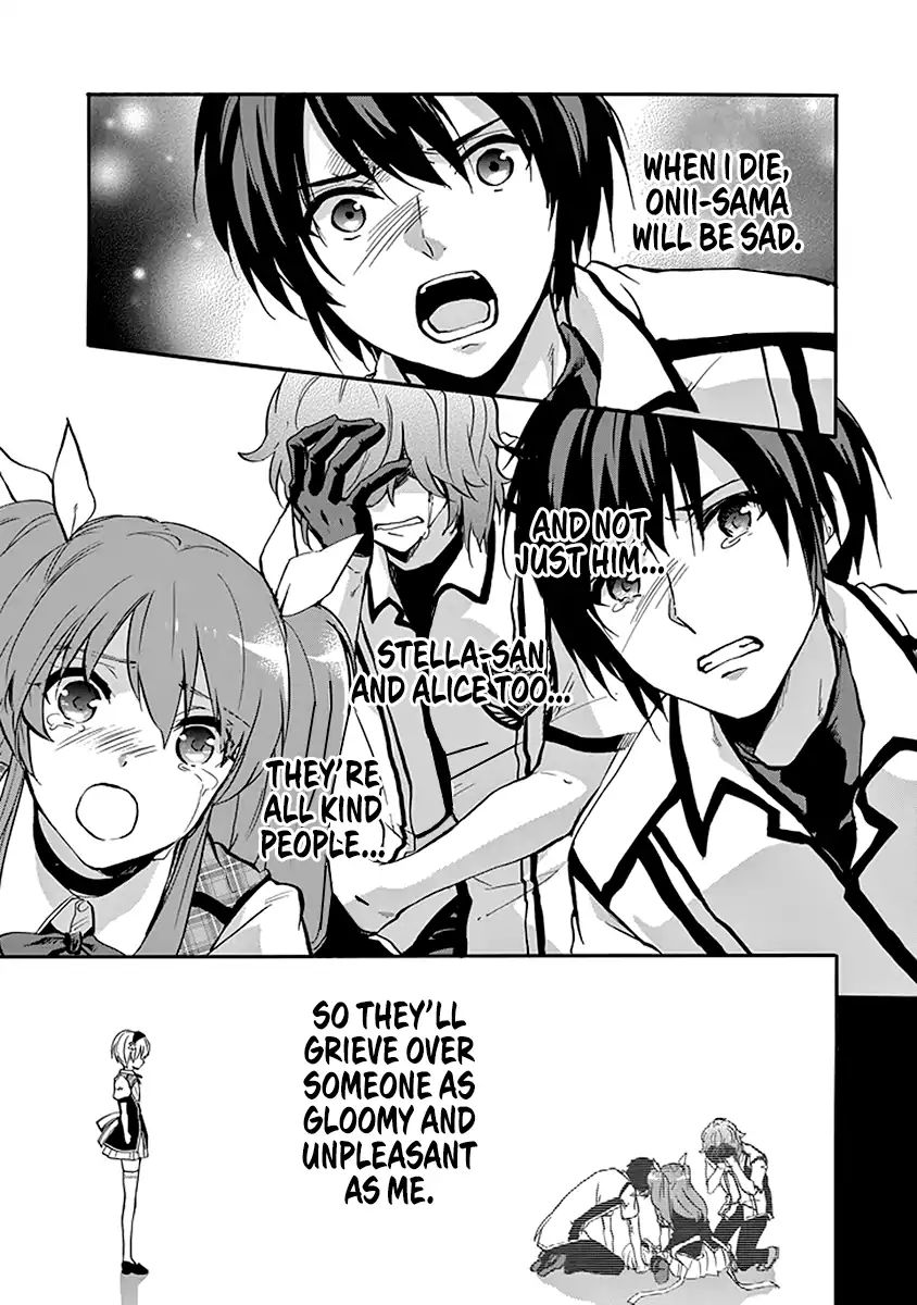 Rakudai Kishi No Eiyuutan - Chapter 44: Lorelei