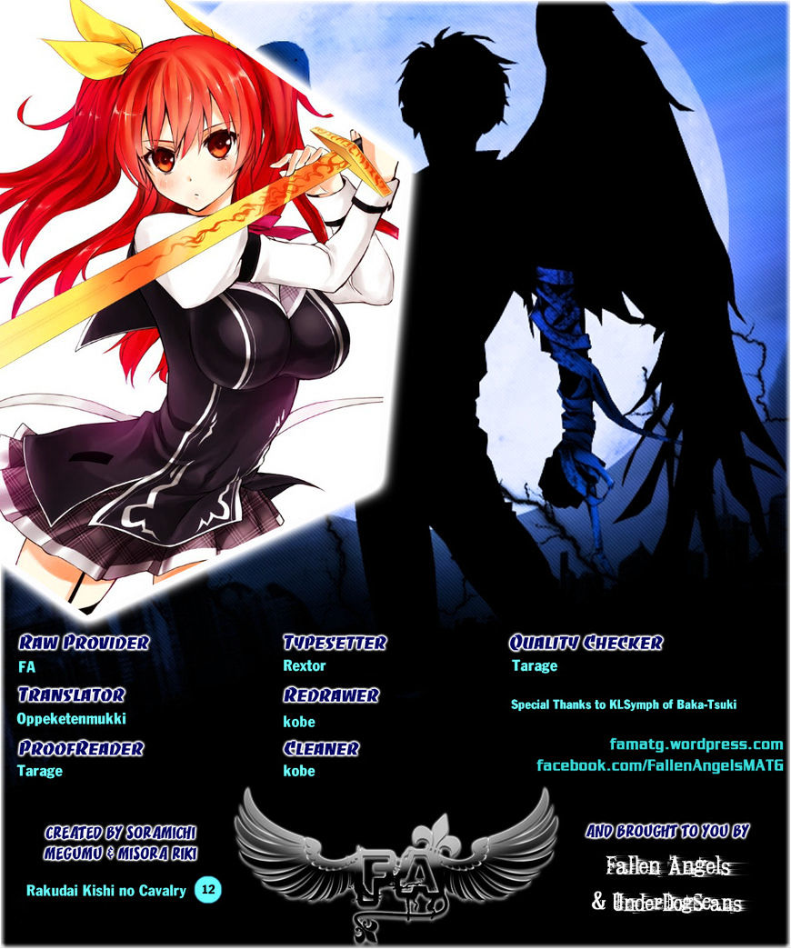 Rakudai Kishi No Eiyuutan - Chapter 12 : Disciple