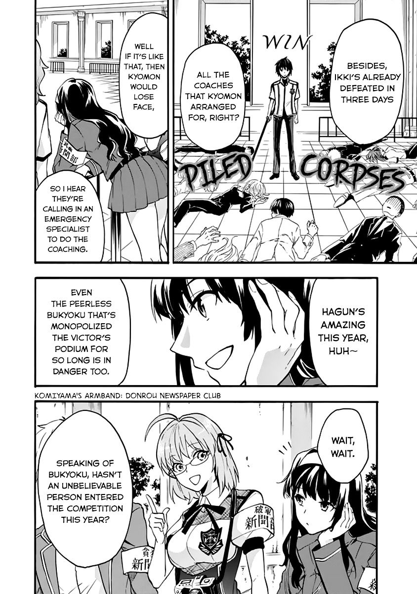 Rakudai Kishi No Eiyuutan - Chapter 33 : Training Camp