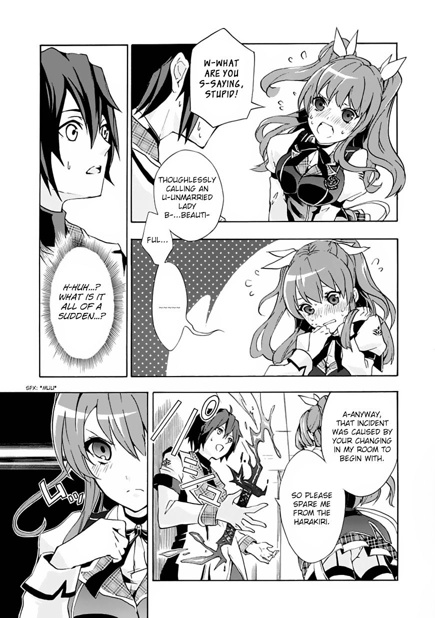 Rakudai Kishi No Eiyuutan - Chapter 1 : The Prodigy Knight And The Repeater Knight