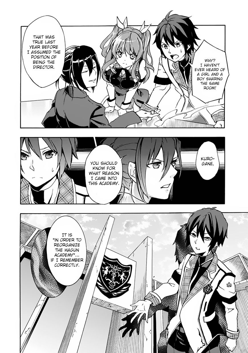 Rakudai Kishi No Eiyuutan - Chapter 1 : The Prodigy Knight And The Repeater Knight