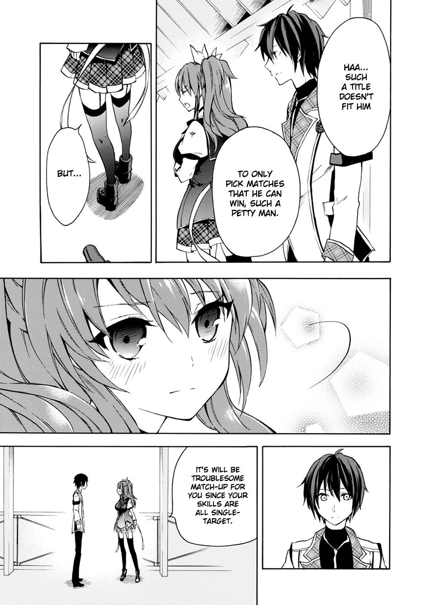 Rakudai Kishi No Eiyuutan - Chapter 7 : Initial Match