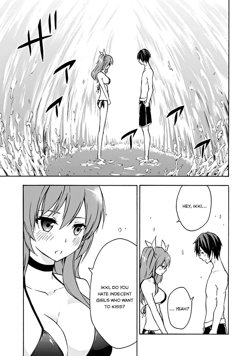 Rakudai Kishi No Eiyuutan - Chapter 14 : Second Step