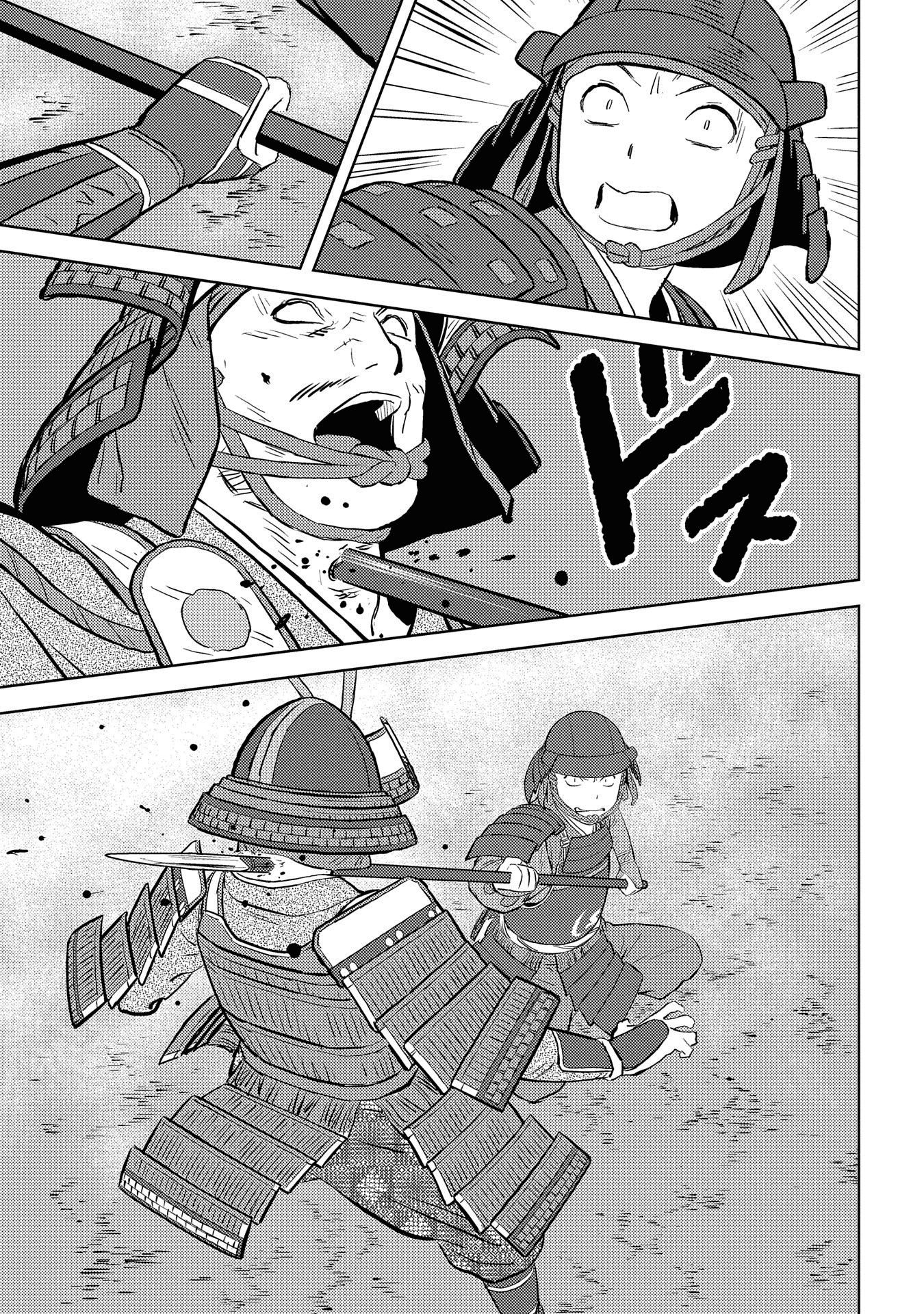 Sengoku Komachi Kurou Tan! - Chapter 39