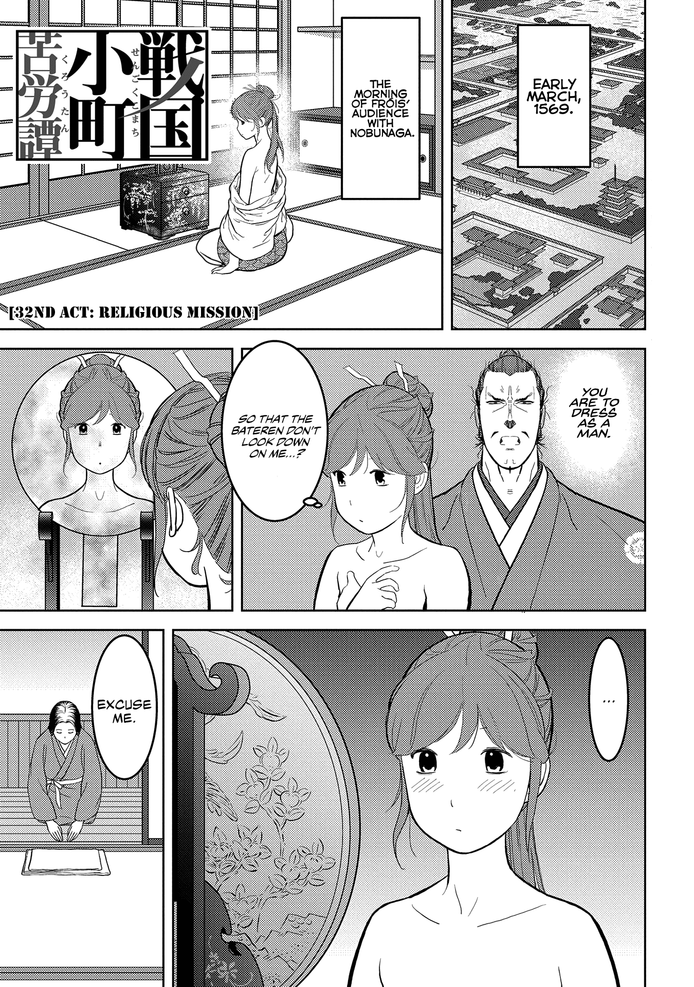 Sengoku Komachi Kurou Tan! - Vol.7 Chapter 32: Religious Mission