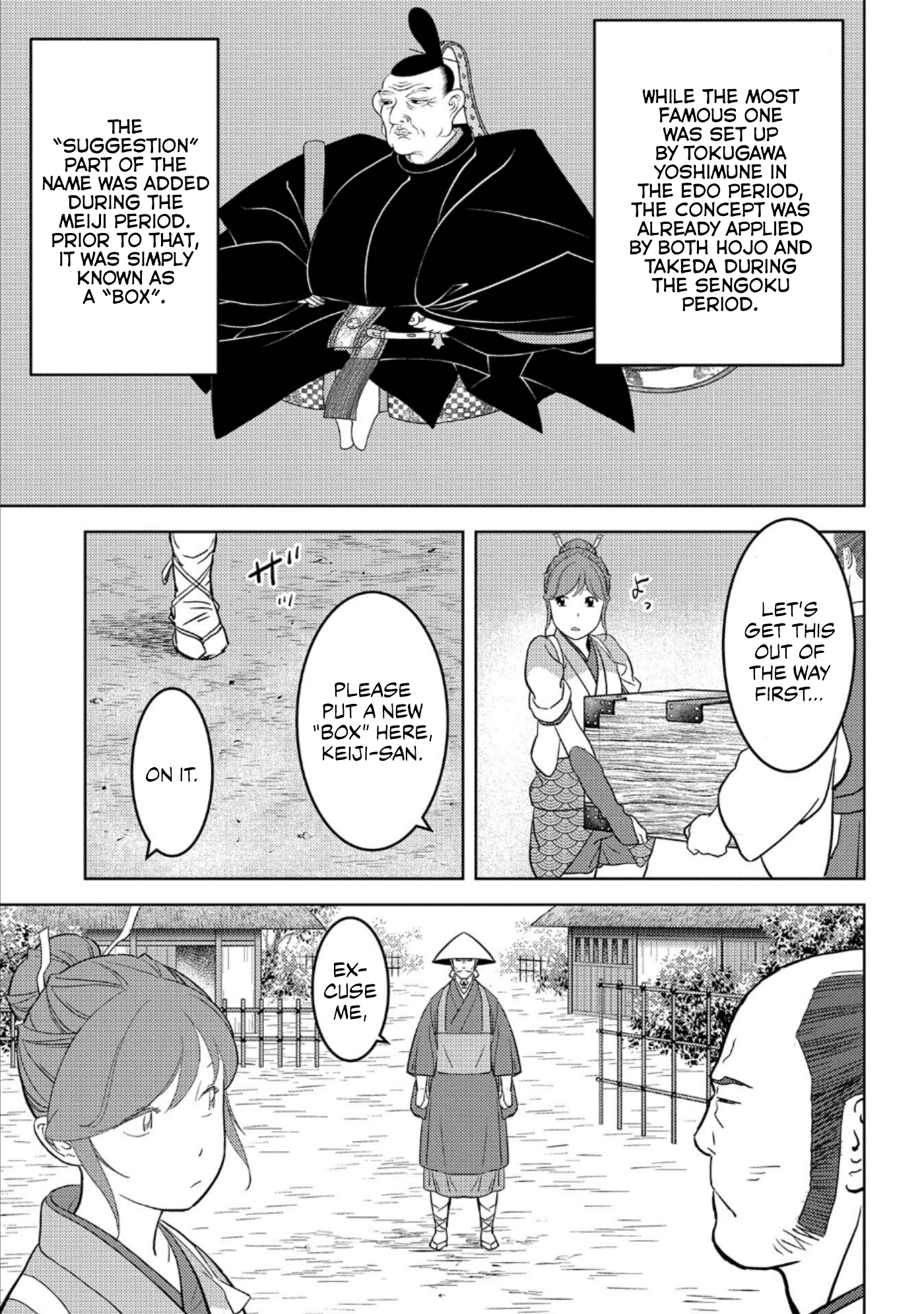 Sengoku Komachi Kurou Tan! - Chapter 47: Determination