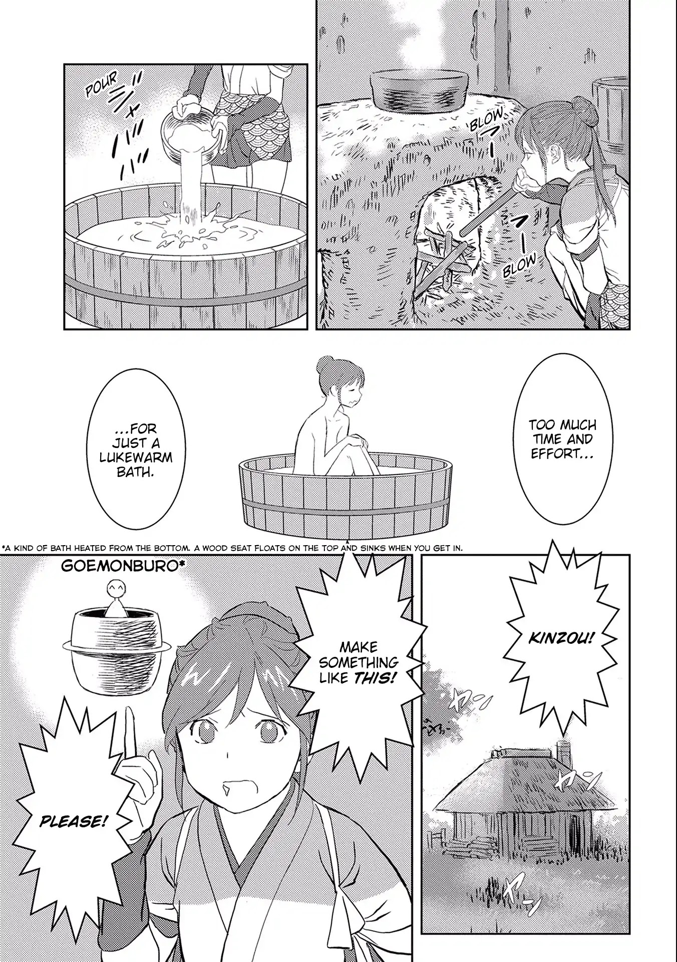 Sengoku Komachi Kurou Tan! - Chapter 4: Bathing