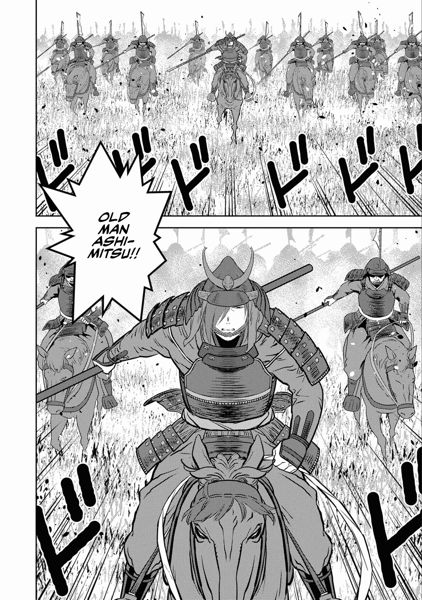 Sengoku Komachi Kurou Tan! - Chapter 46: Violent Explosion