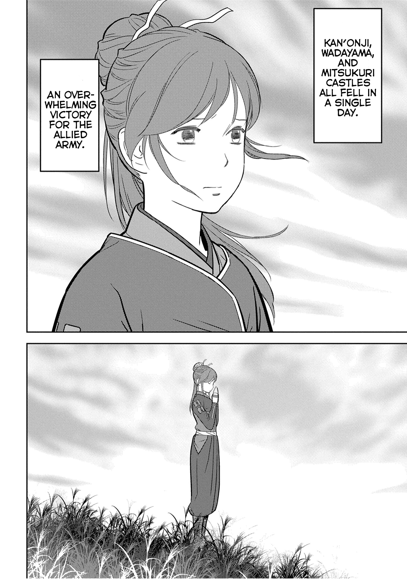 Sengoku Komachi Kurou Tan! - Vol.5 Chapter 25: Outcome