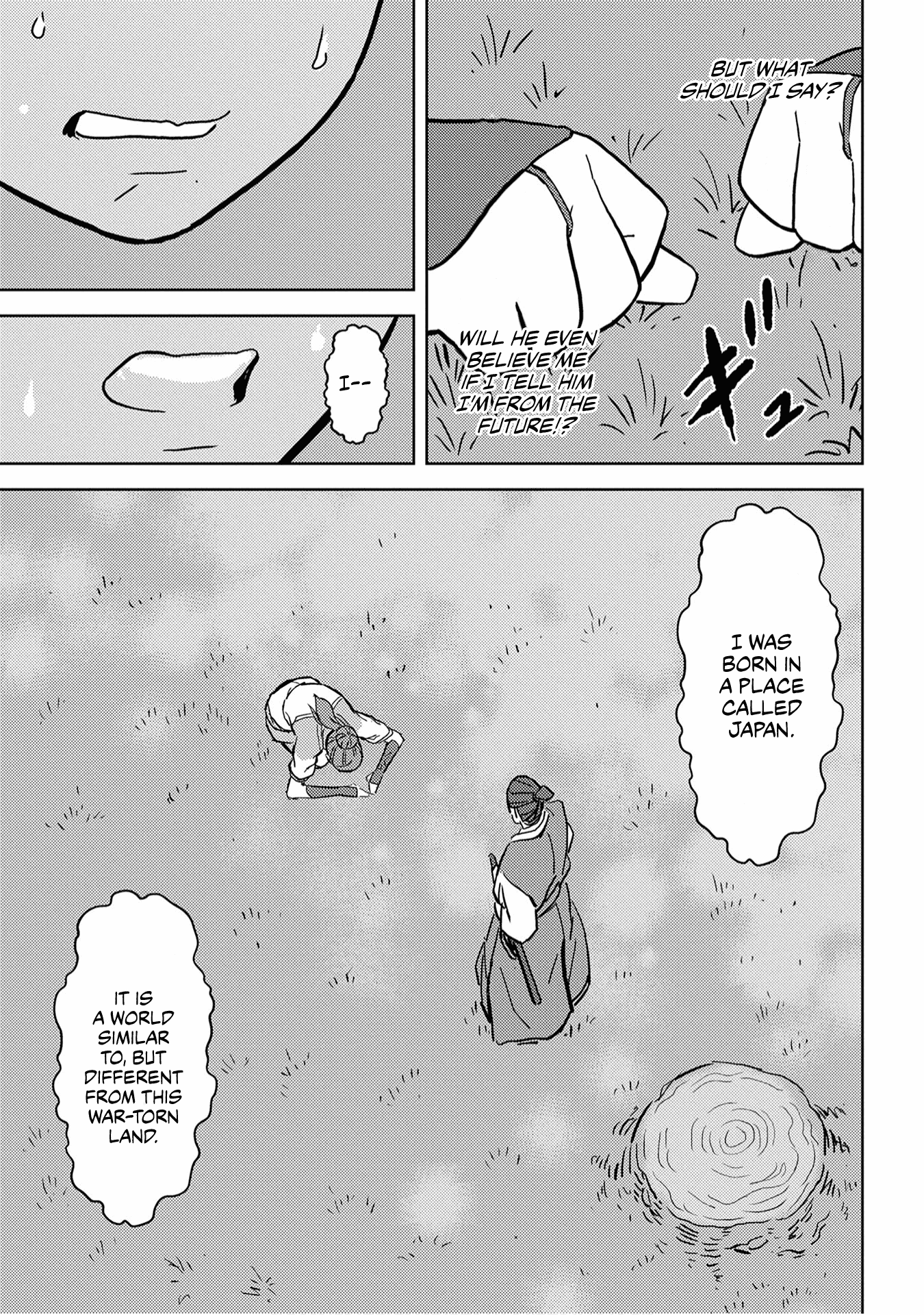 Sengoku Komachi Kurou Tan! - Chapter 16: Pursuit