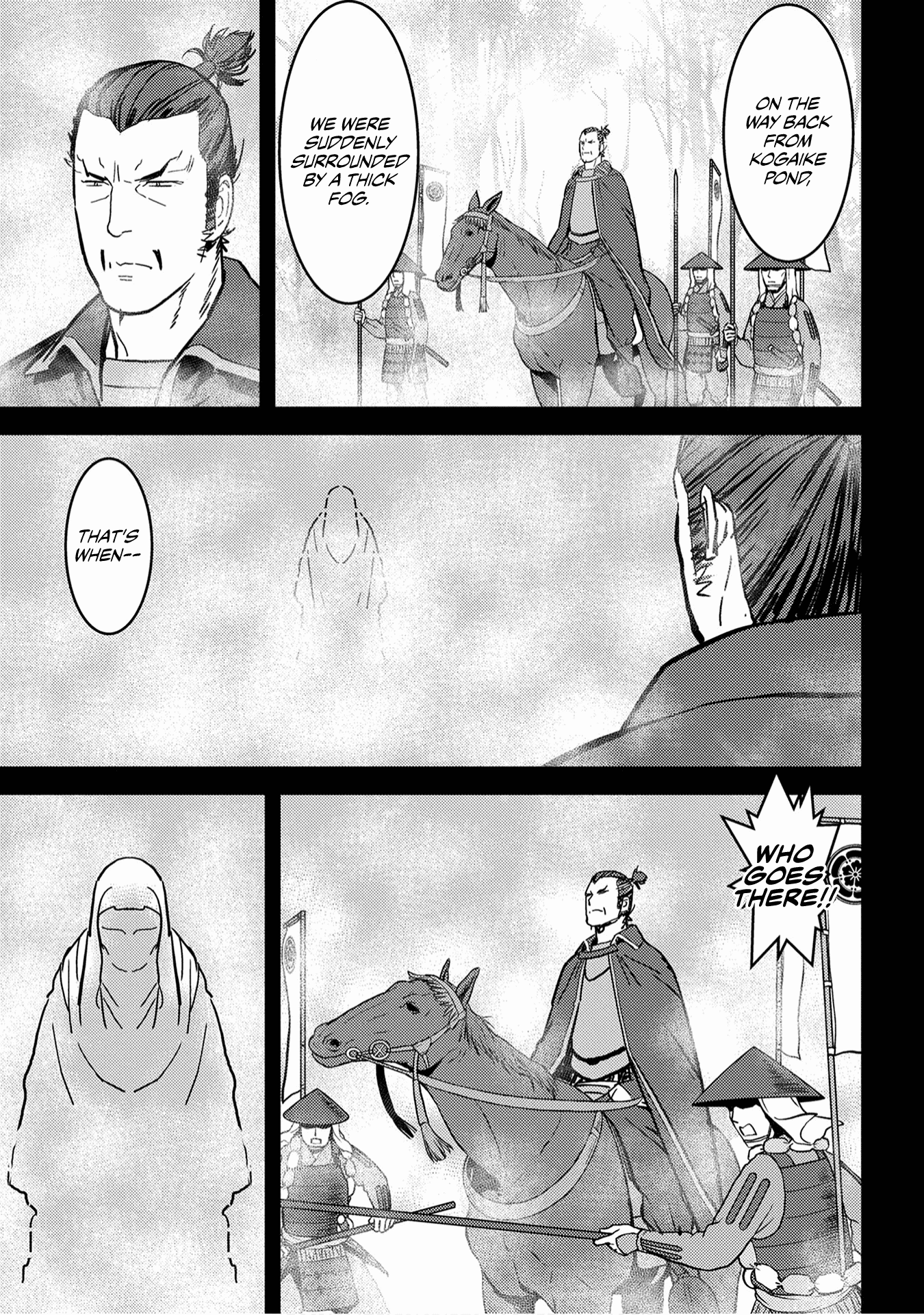 Sengoku Komachi Kurou Tan! - Chapter 16: Pursuit