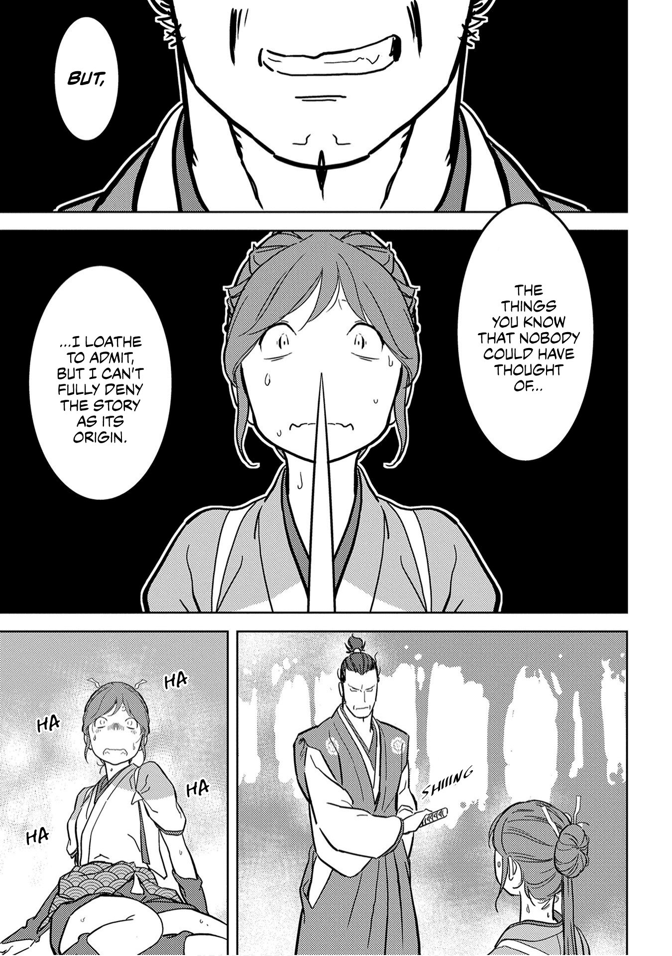 Sengoku Komachi Kurou Tan! - Chapter 16: Pursuit