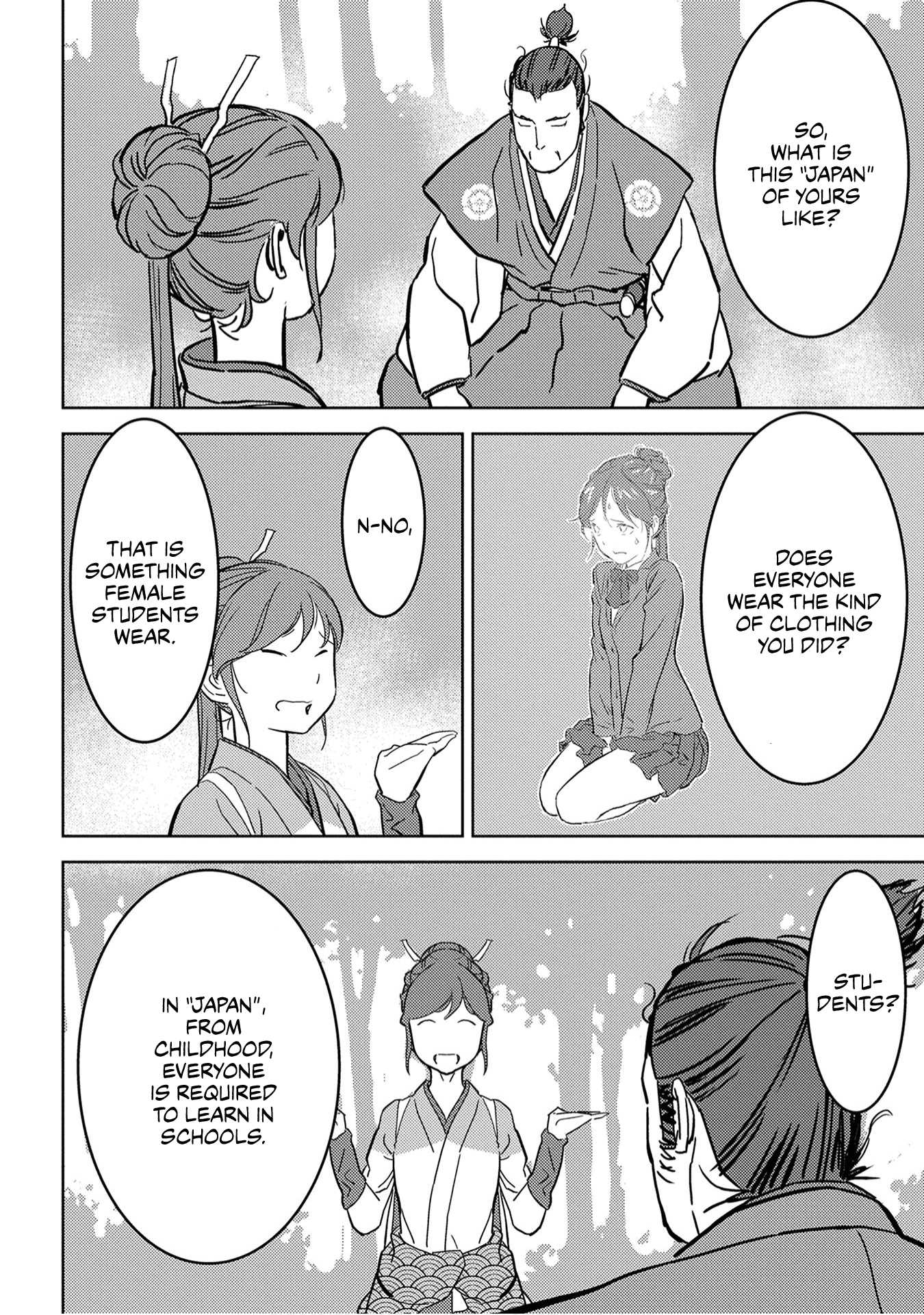 Sengoku Komachi Kurou Tan! - Chapter 16: Pursuit