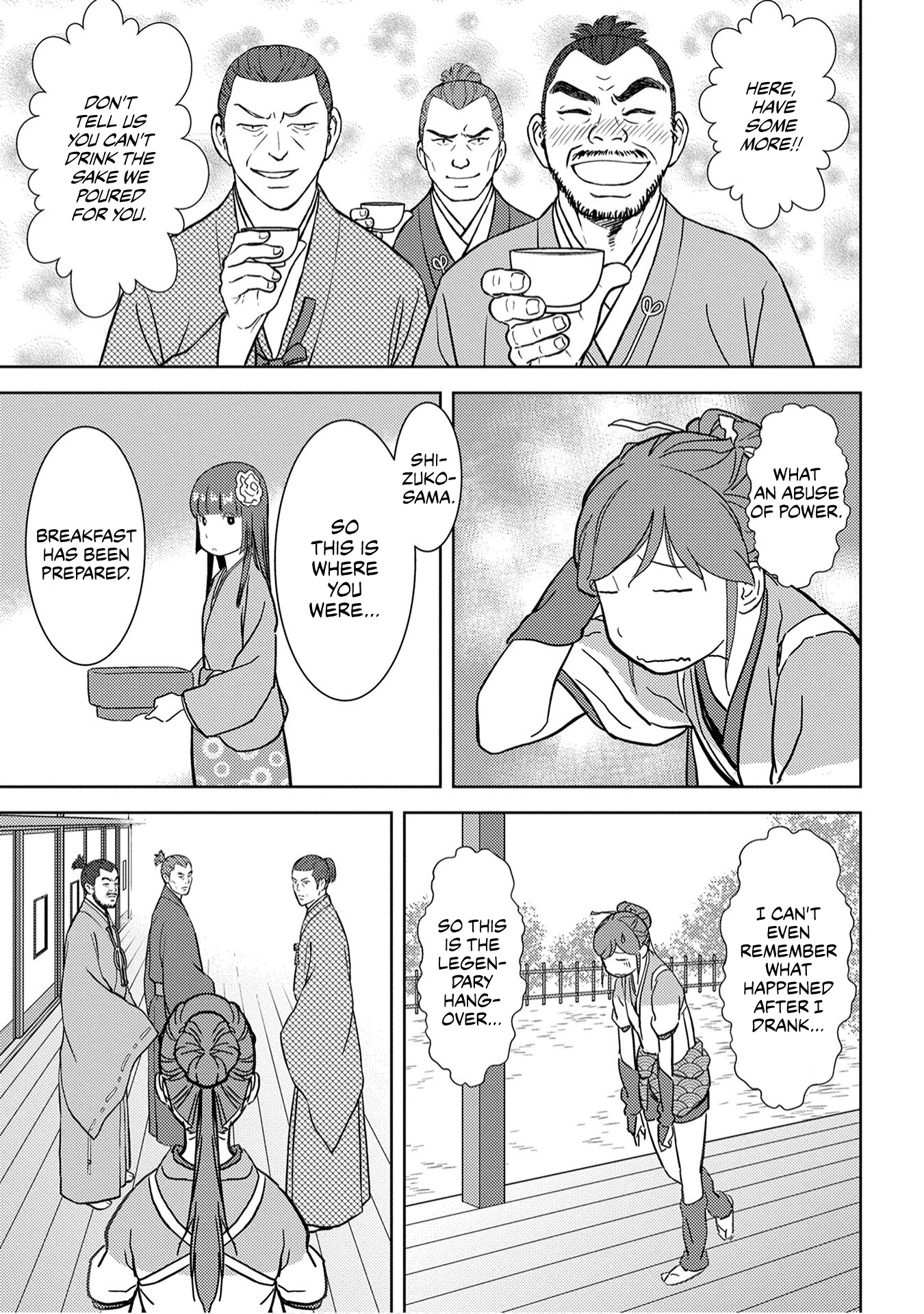 Sengoku Komachi Kurou Tan! - Chapter 16: Pursuit