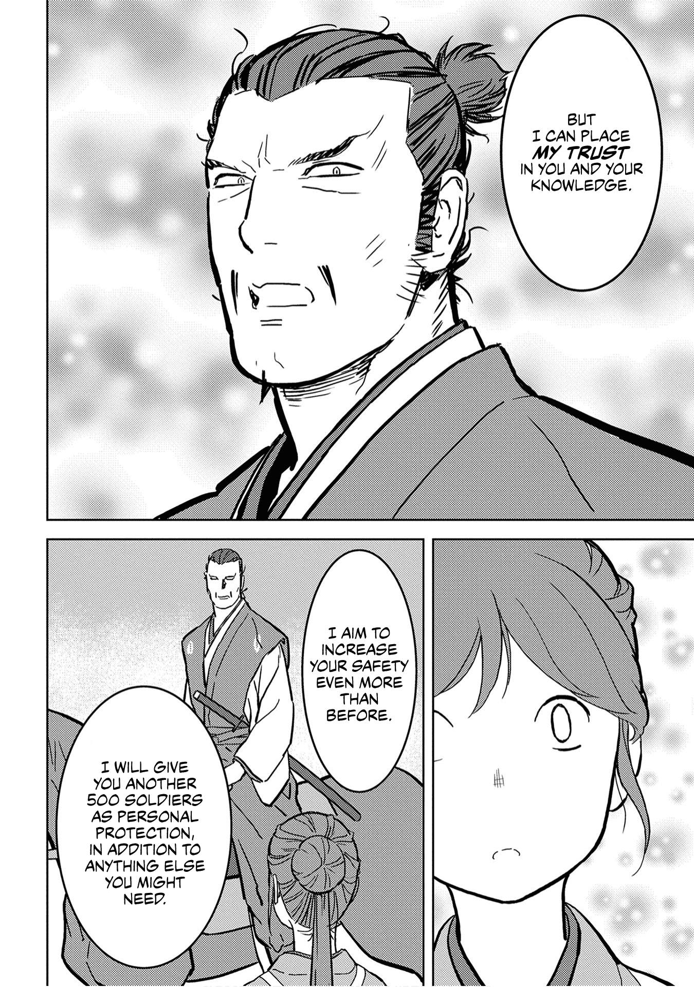 Sengoku Komachi Kurou Tan! - Chapter 16: Pursuit