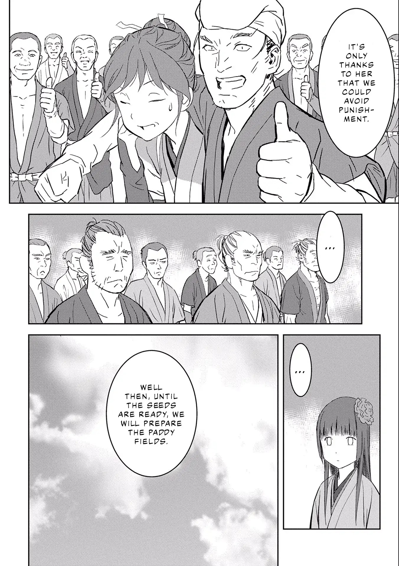 Sengoku Komachi Kurou Tan! - Chapter 6: Rice Cultivation