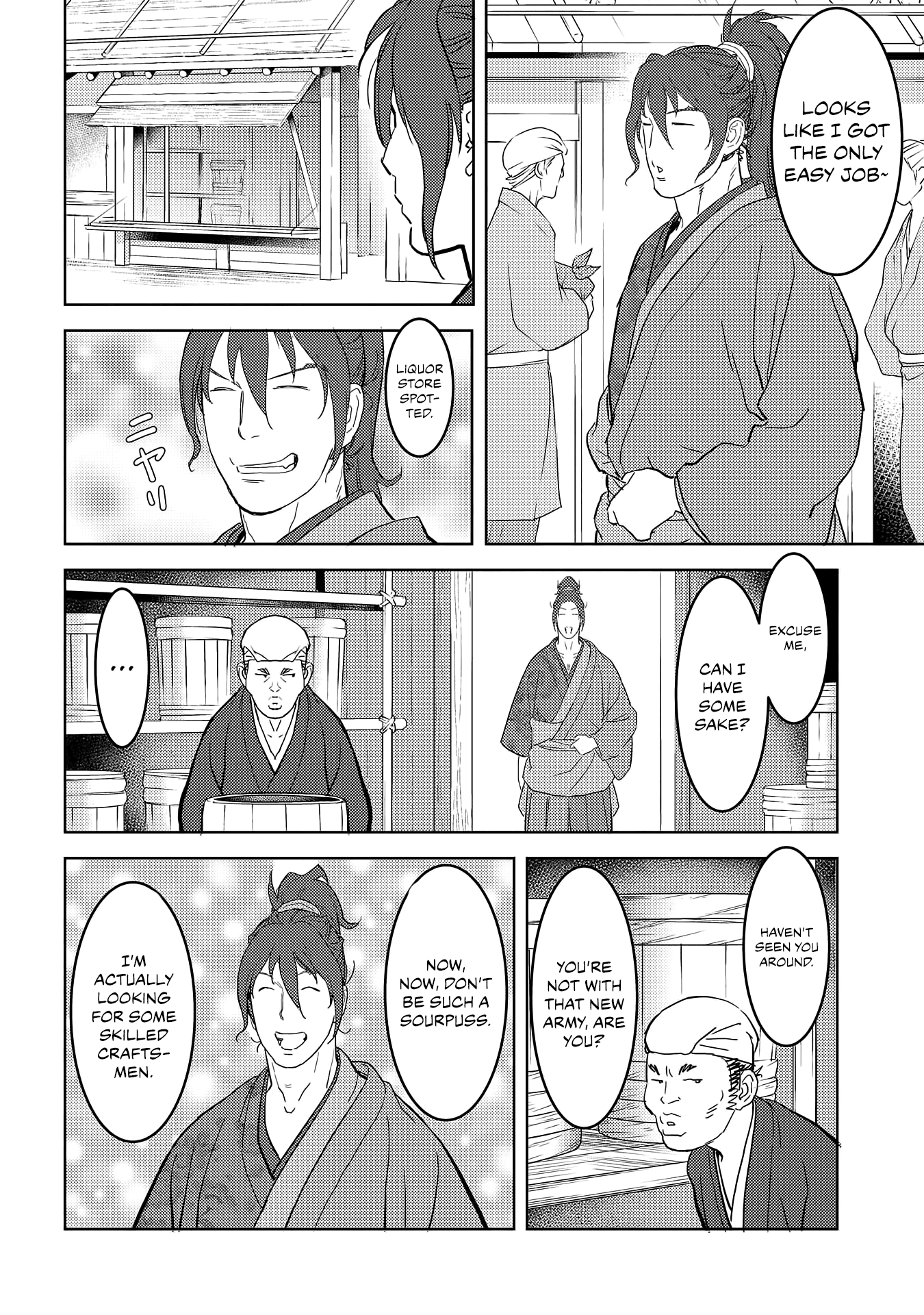 Sengoku Komachi Kurou Tan! - Vol.6 Chapter 26: Maintenance