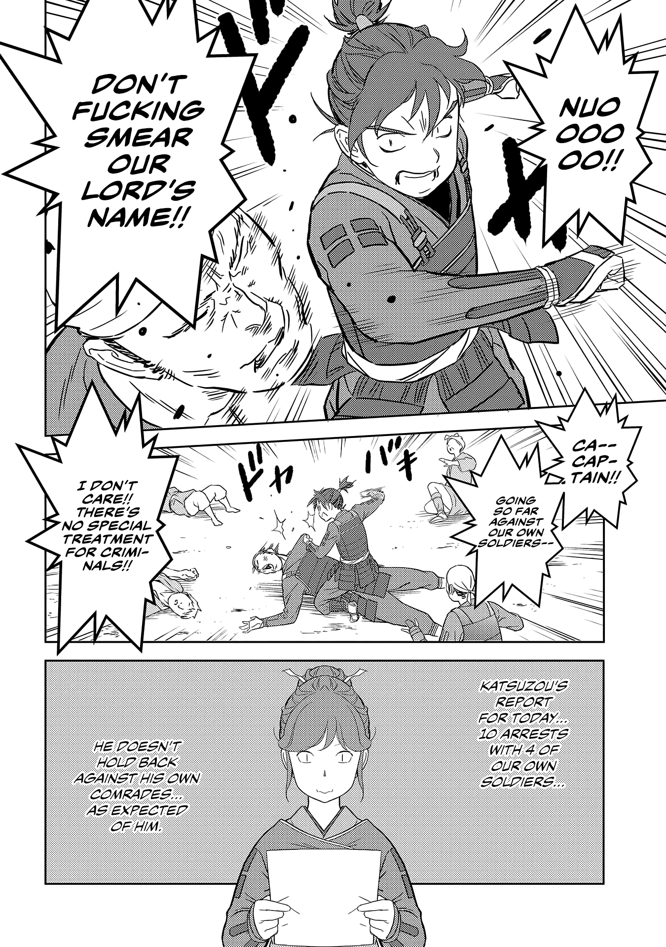 Sengoku Komachi Kurou Tan! - Vol.6 Chapter 26: Maintenance